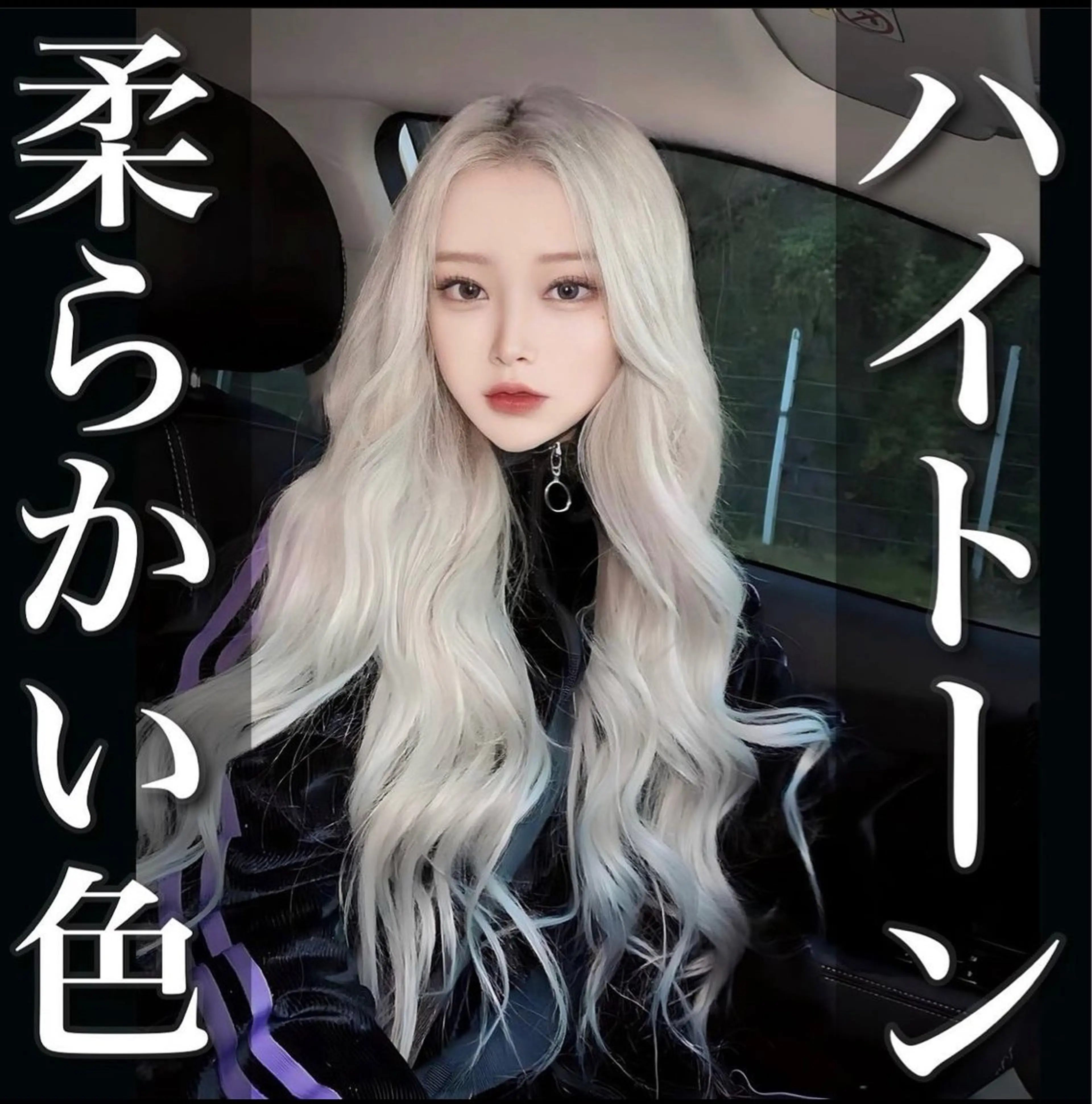 ロング カラー バレイヤージュ ブリーチ ケアブリーチ ダブルカラー グラデーションカラー 美髪/カラー 美容院🌈渡辺隼也のヘアスタイル