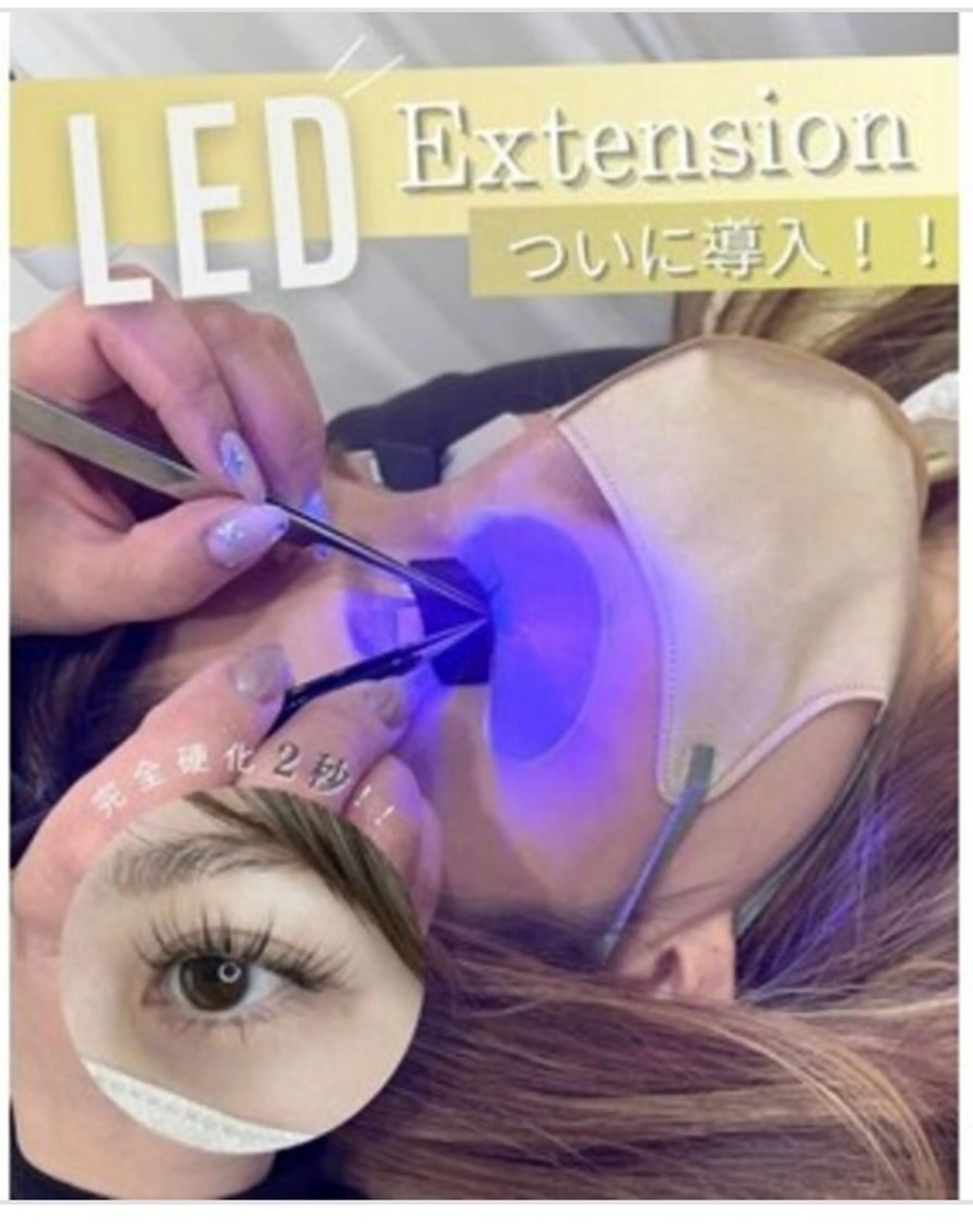 マツエク・マツパ THINKEYE所属・THINKEYE 十日市のマツエク・マツパデザイン