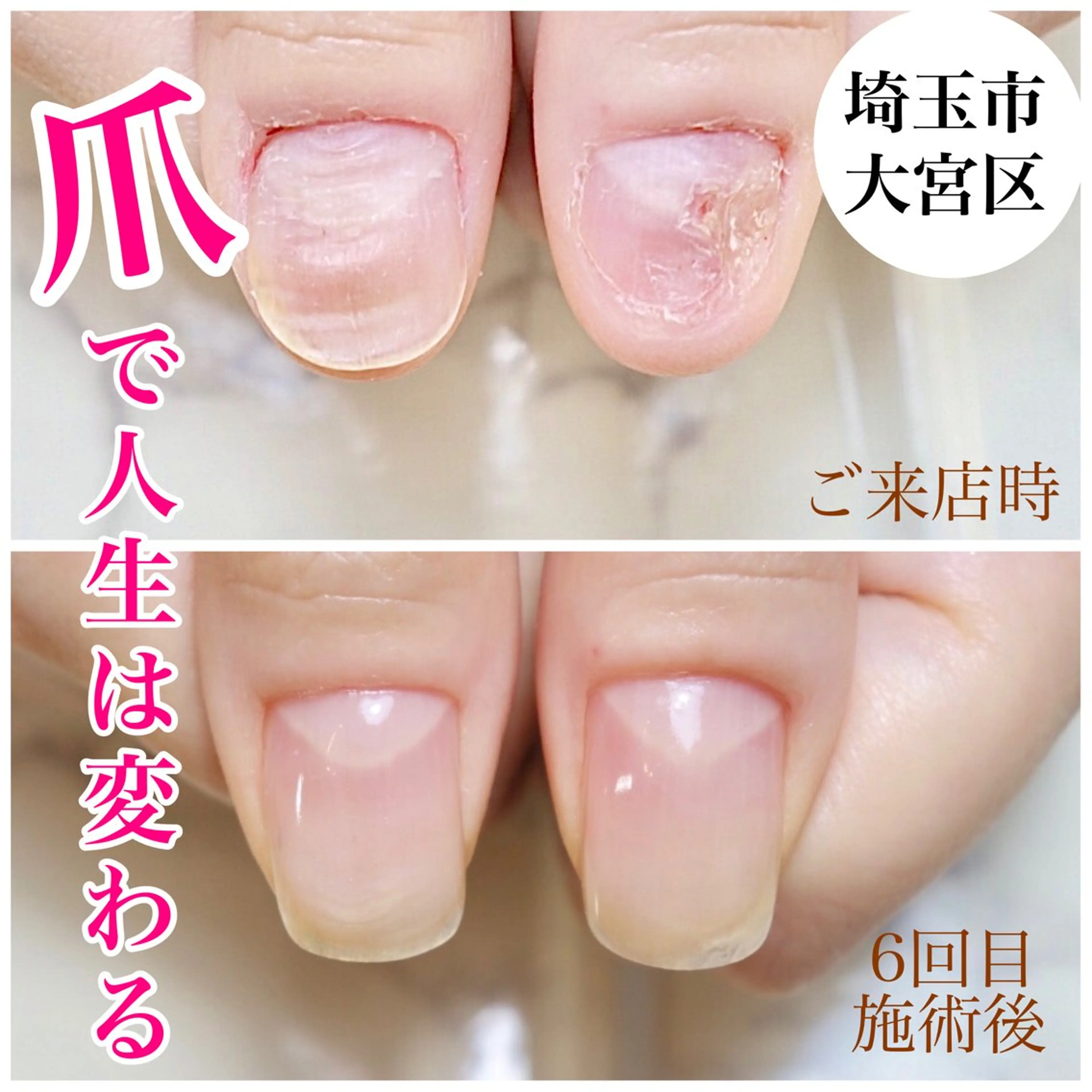ネイル nailsalon VENUSのネイルデザイン