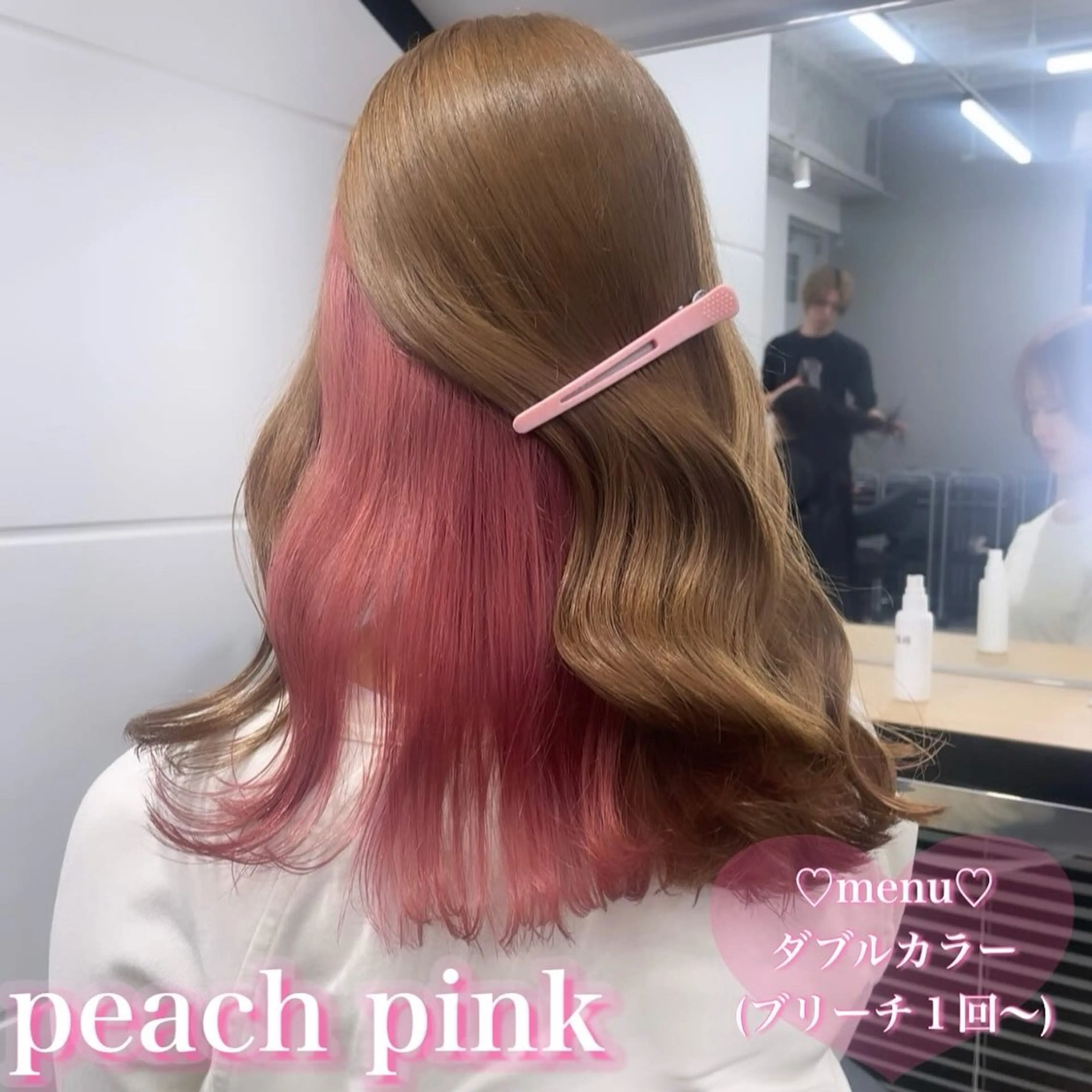 ロング ヘアカラー 盛れる暖色🎀ガーリ ーヘア🎀きっかのヘアスタイル