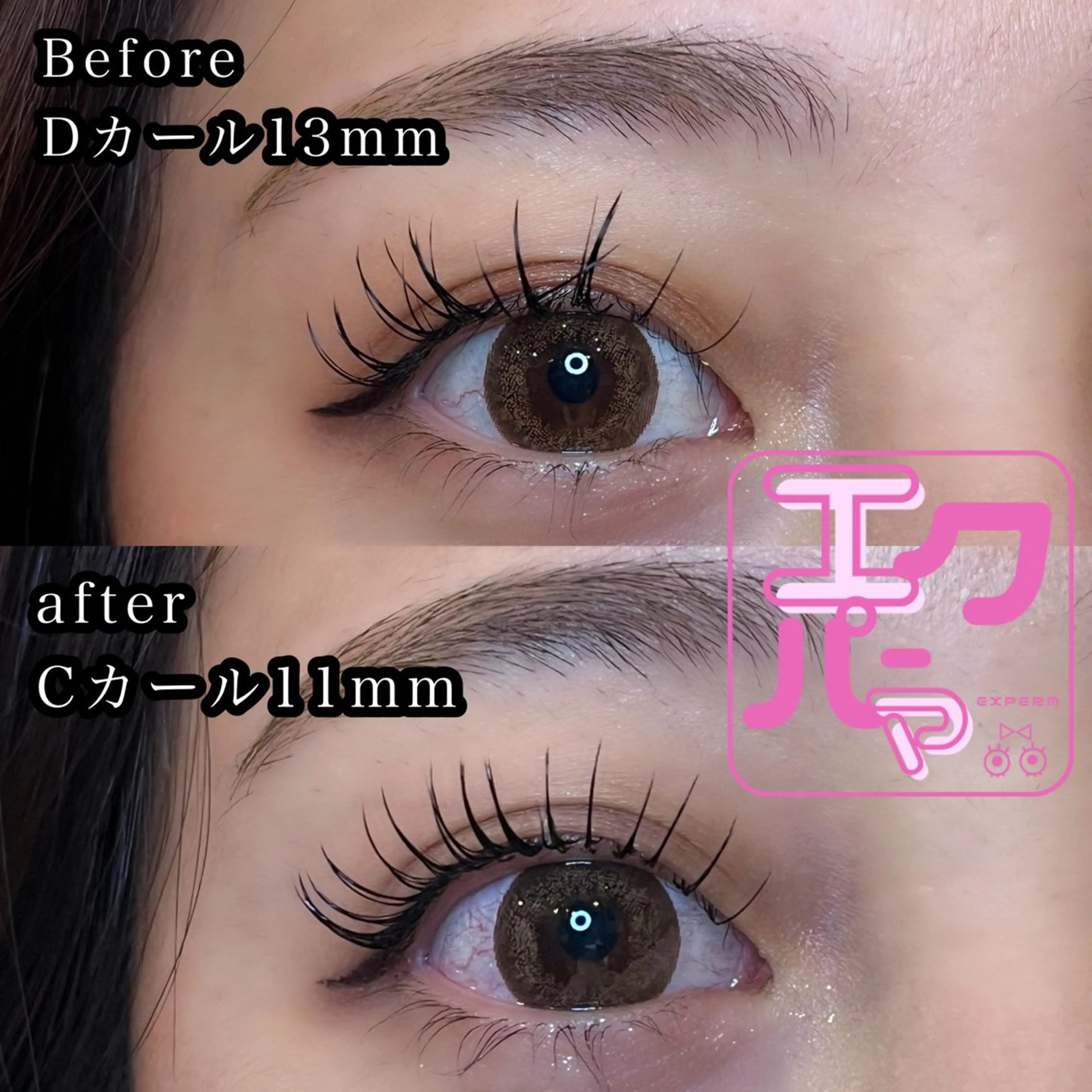 マツエク・マツパ REMIAイズミ #まつげの達人のマツエク・マツパデザイン