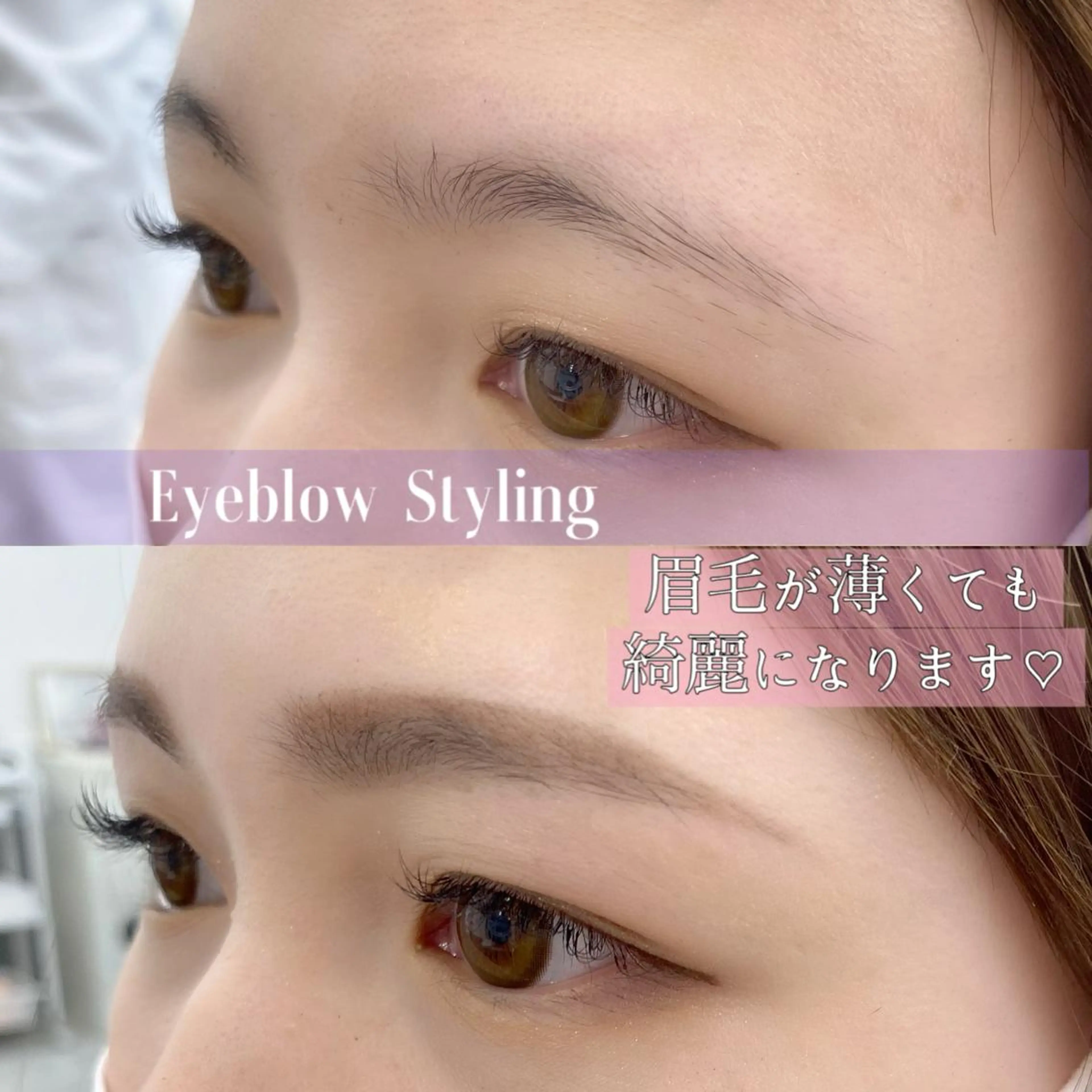 ワックス脱毛 眉カット その他(アイブロウ) RUMéL Natsumiのマツエク・マツパデザイン