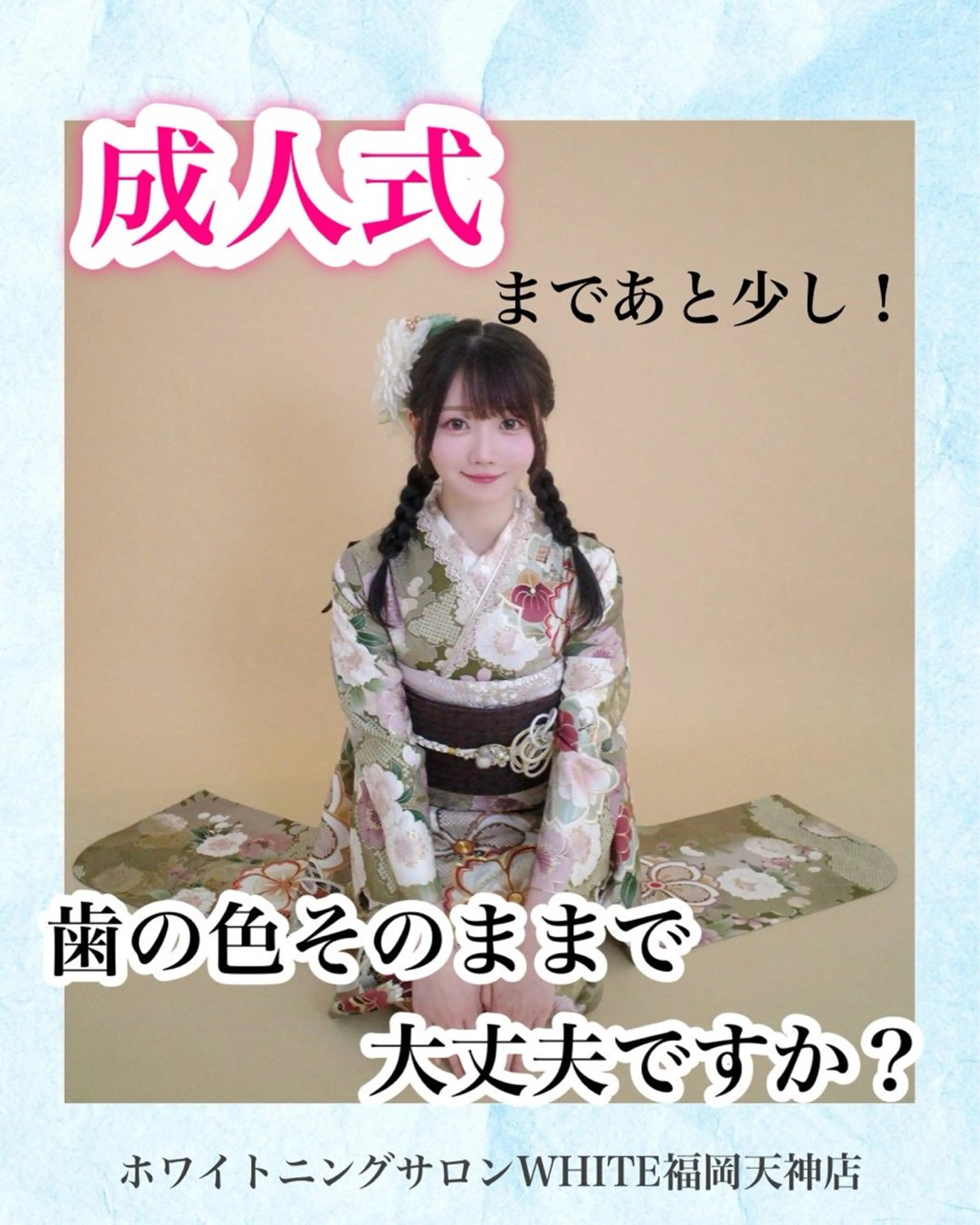 メンズ キッズ エステ リラク ホワイトニング専門店 WHITE天神店のエステ・リラクイメージ