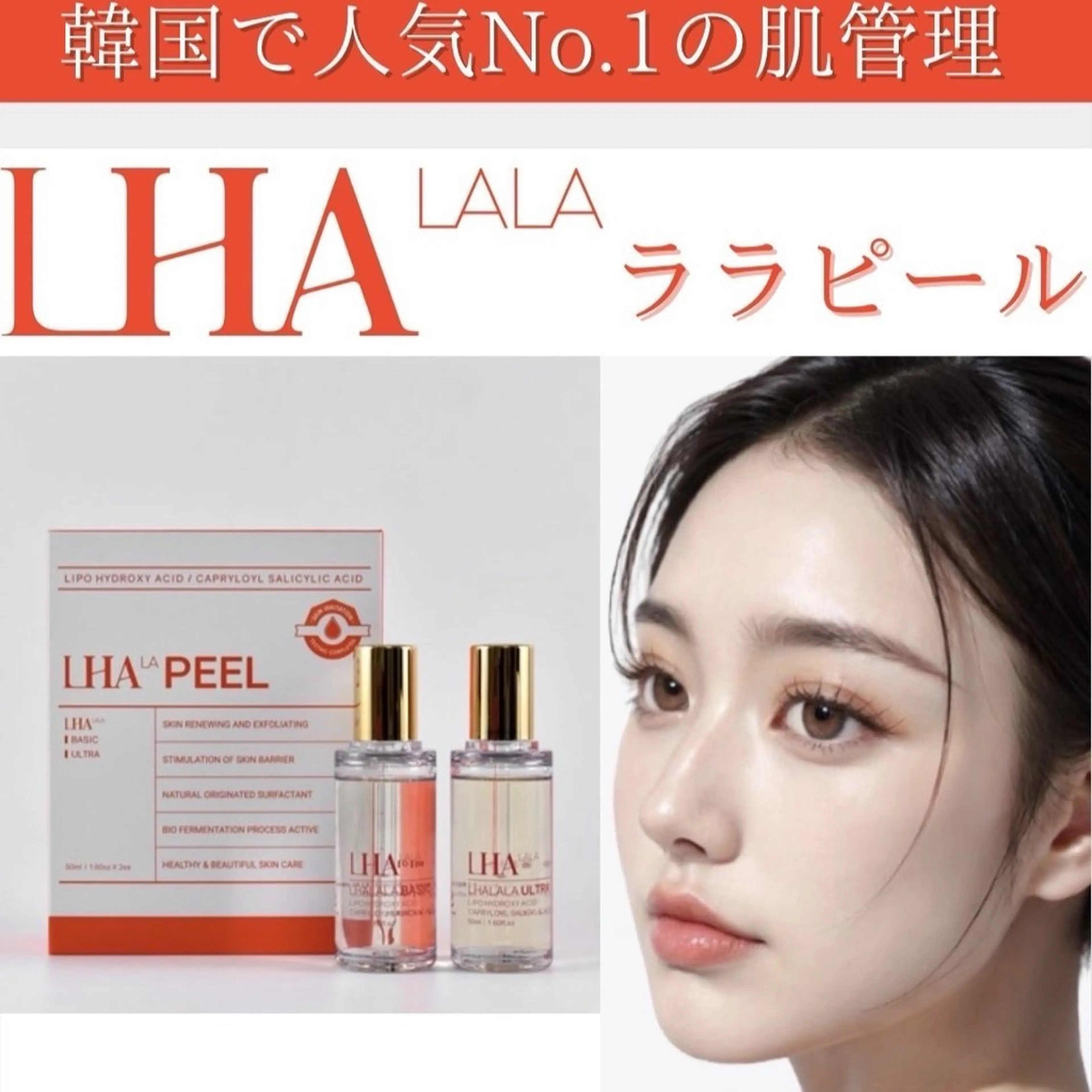 エステ Astorie 相模大野エステのその他イメージ