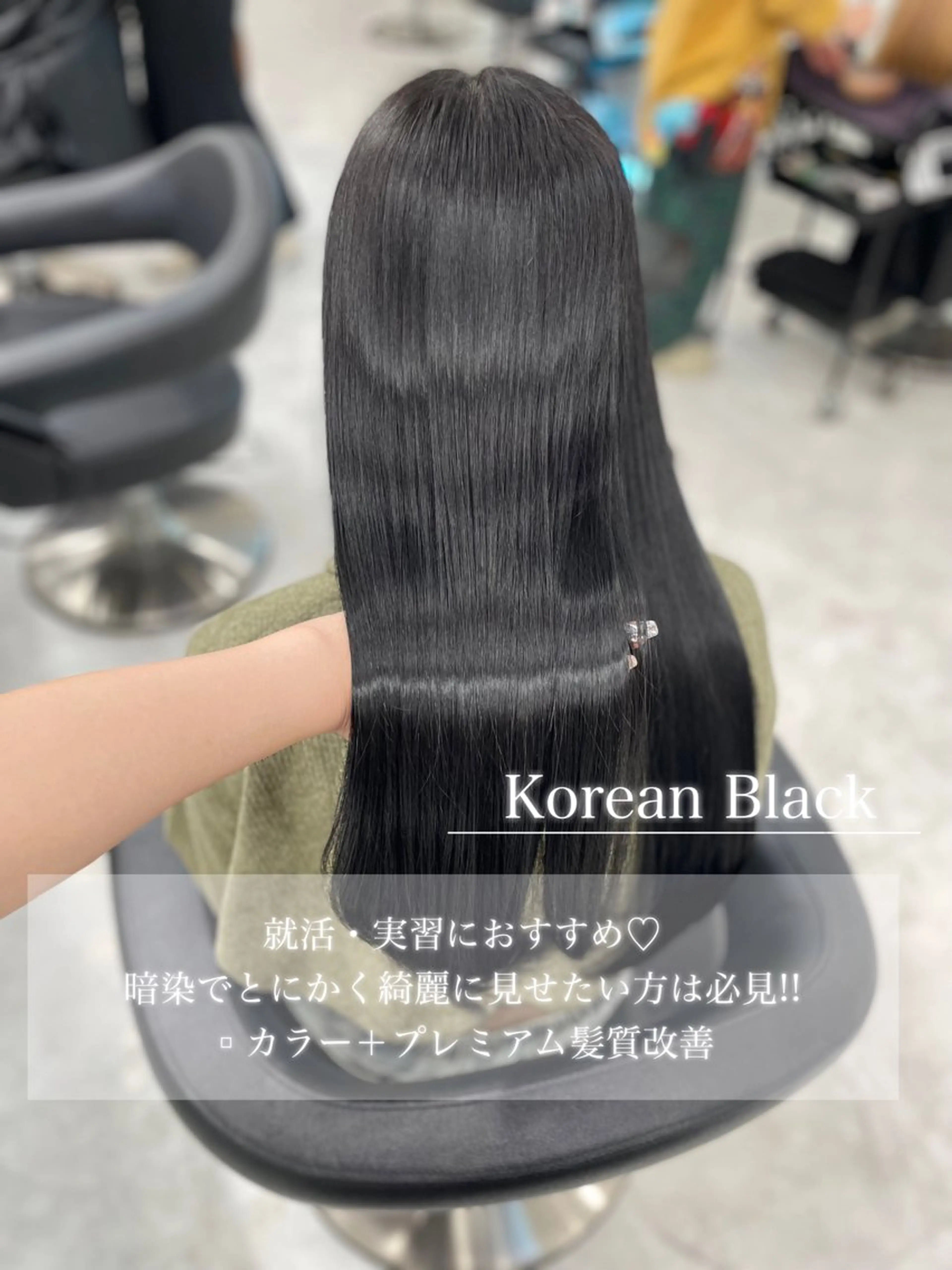 セミロング カラー ヘアアレンジ Ella所属・nana【艶髪】/ レイヤー/縮毛矯正のヘアスタイル