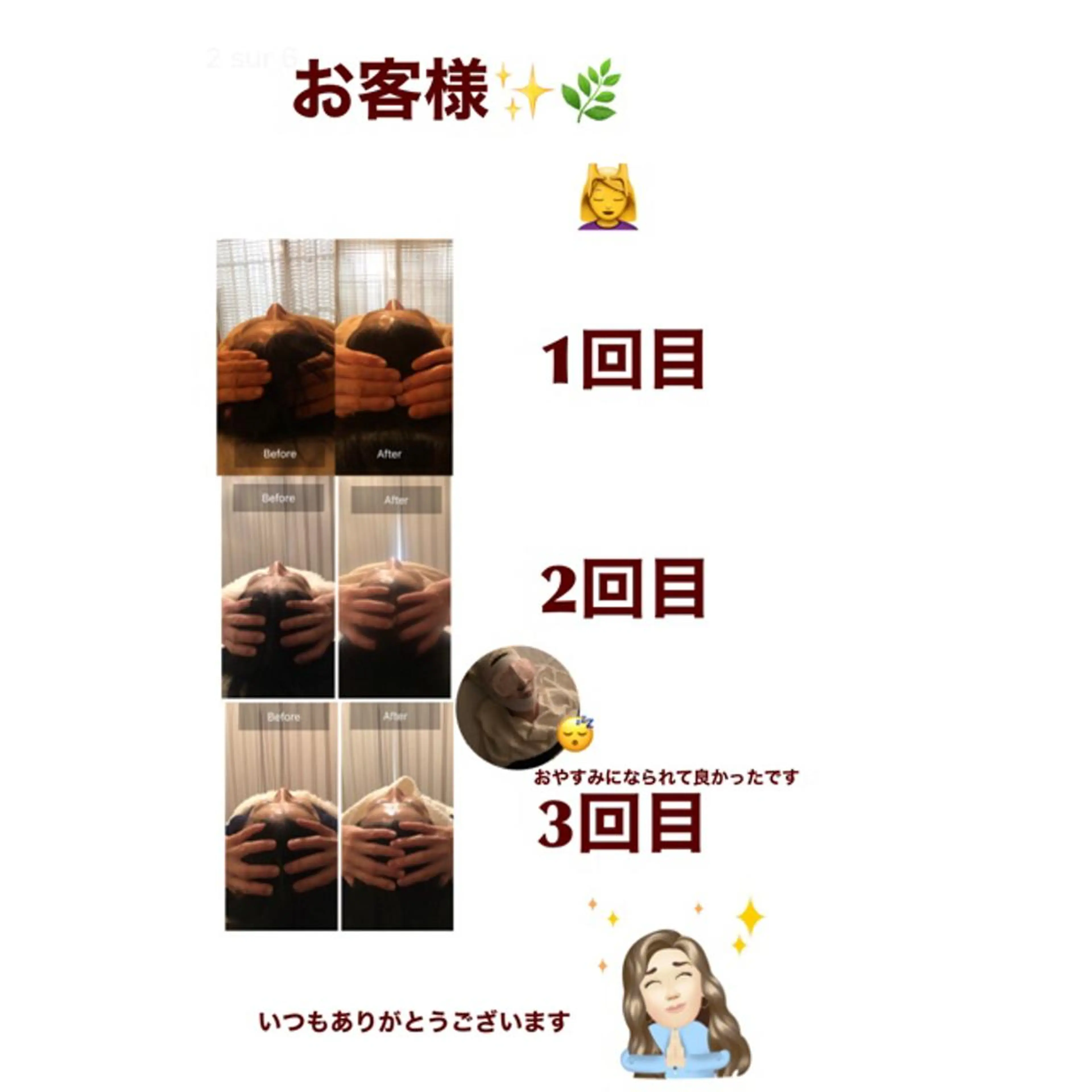 OfuSalon PARAFUSE.のエステ・リラクイメージ