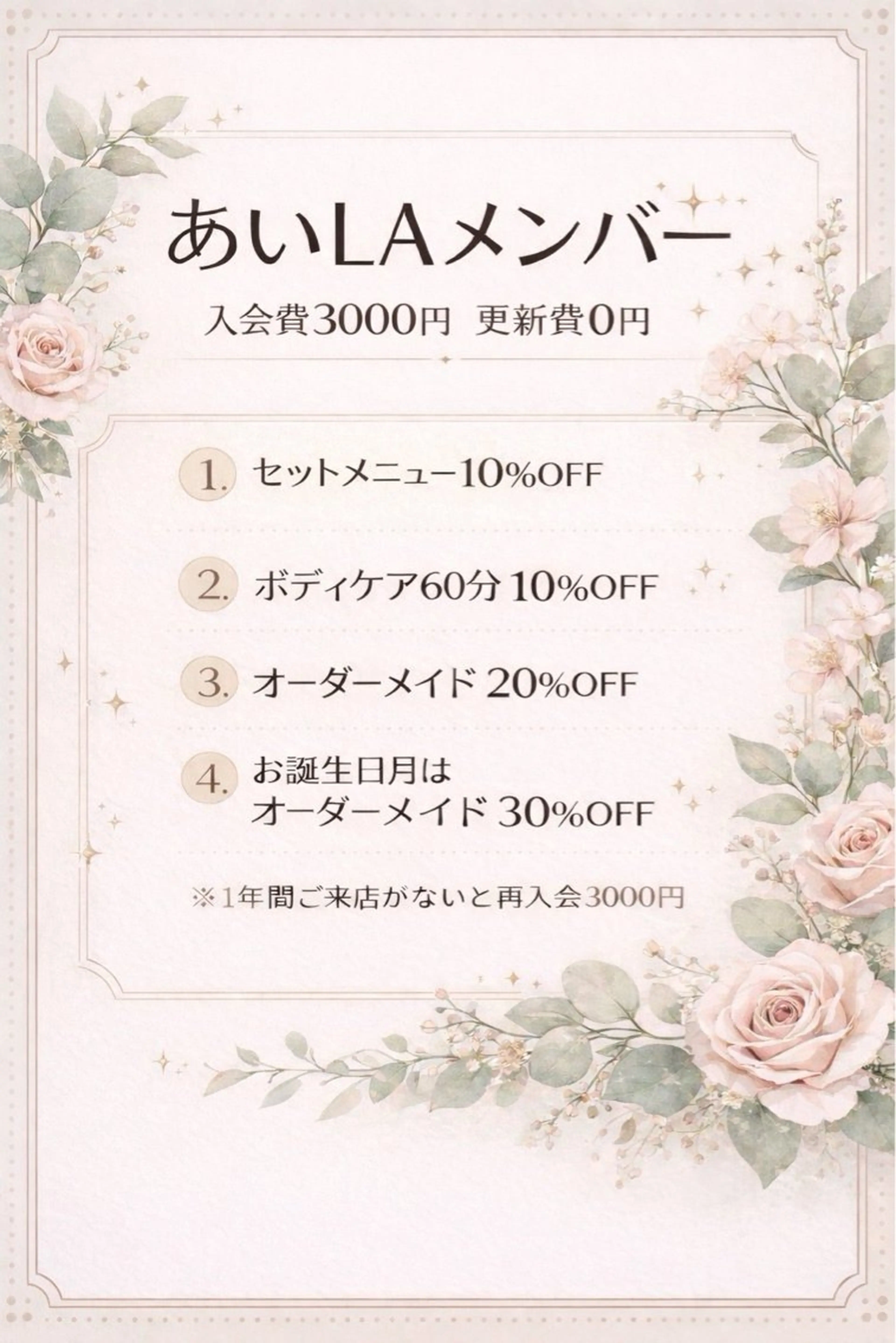 RelaxationSalon あいLA所属・小林 駿太のエステ・リラクイメージ