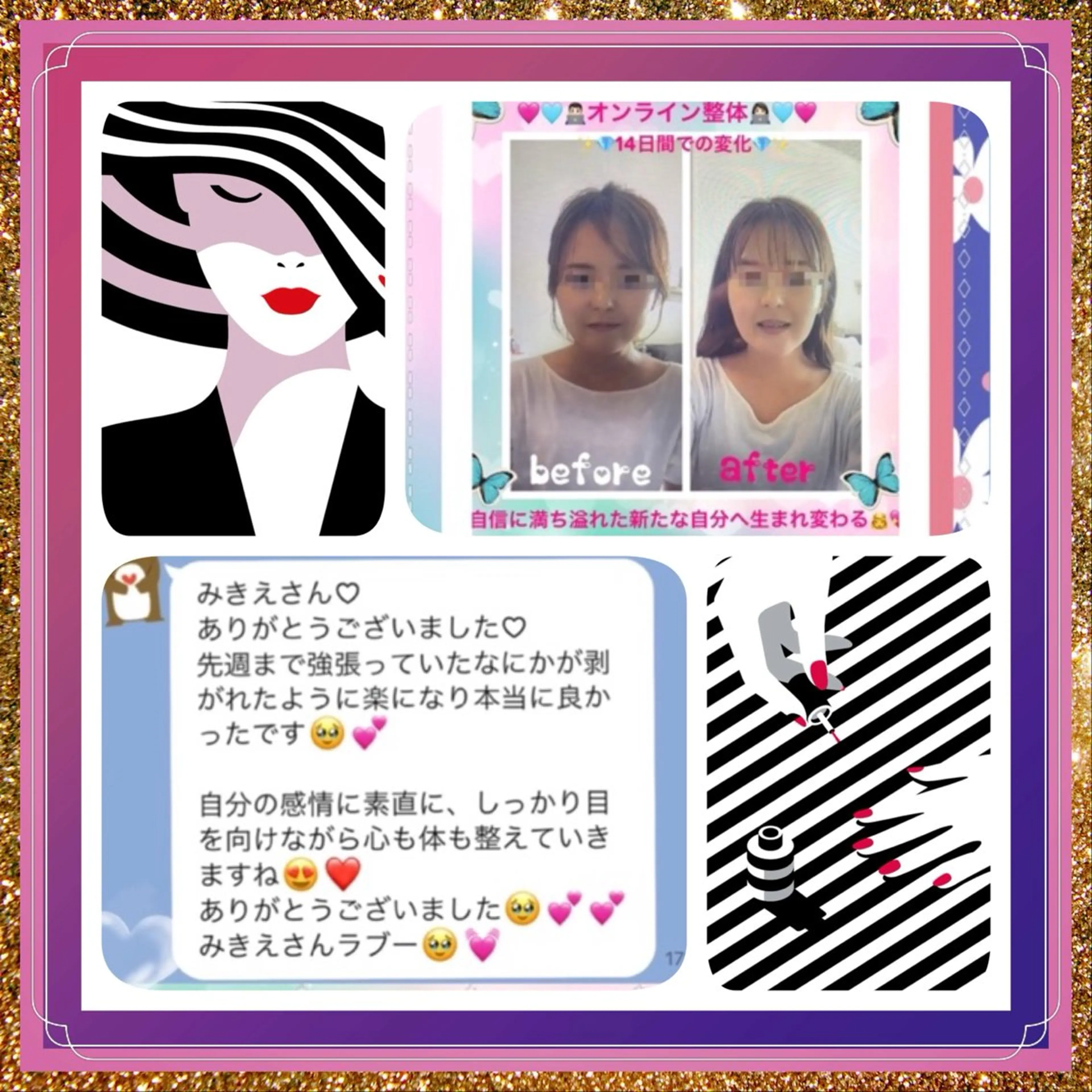 美容整体サロンMikie所属・小沼 美希恵のその他イメージ