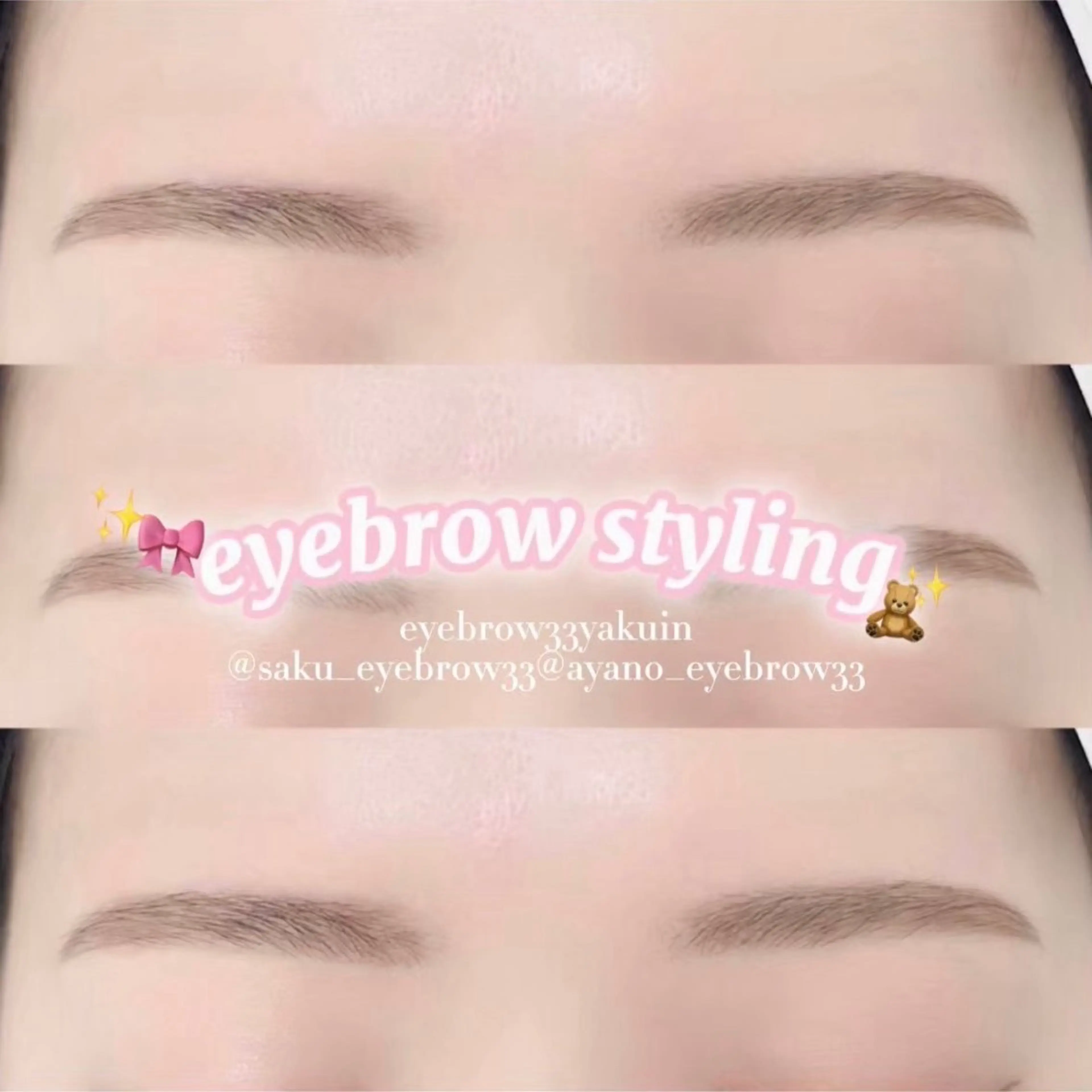 アイブロウ ワックス脱毛 眉カット その他(アイブロウ) 🎀Ayano🎀 アイブロウ33大名店のマツエク・マツパデザイン