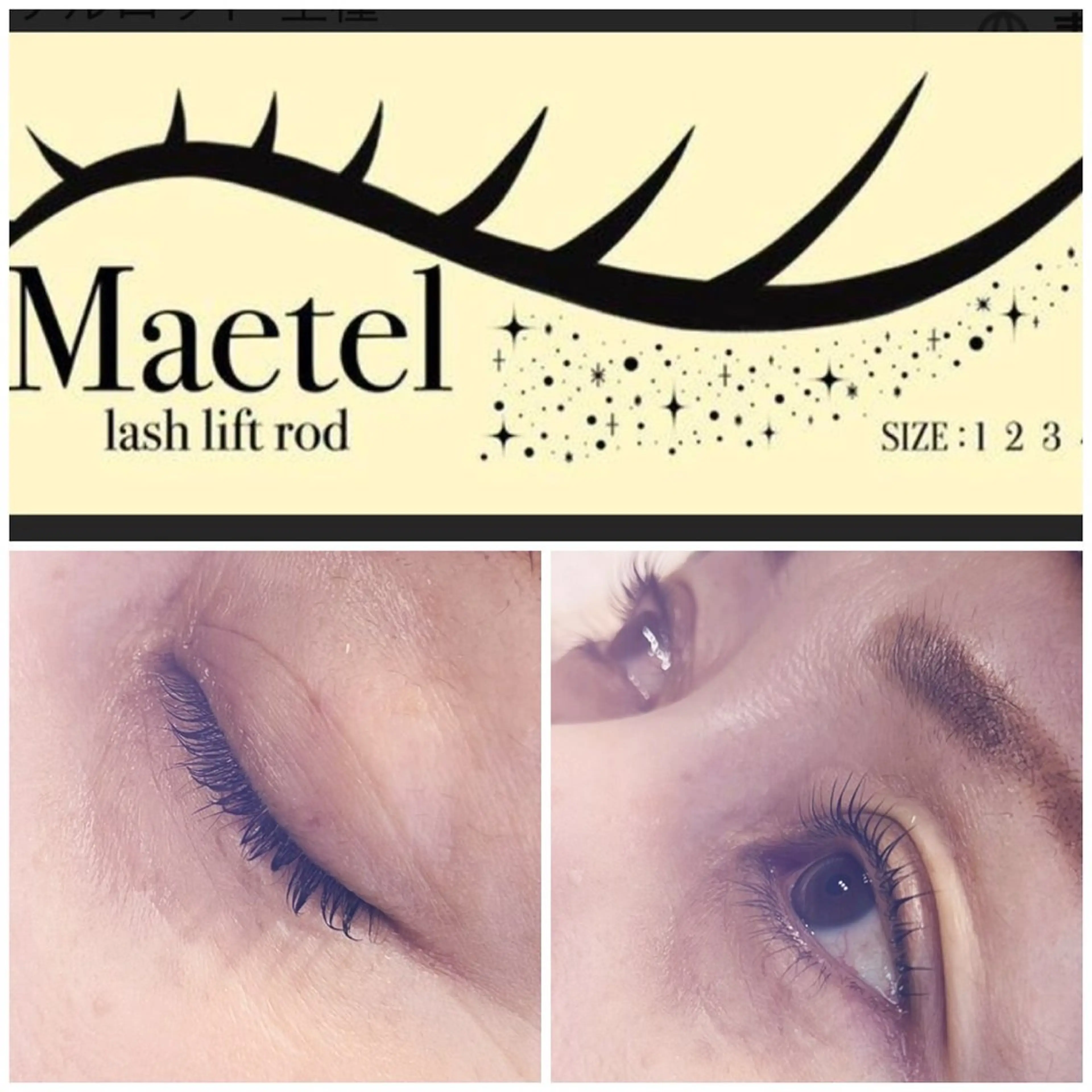 マツエク・マツパ マツパ even more所属・いぶち もあのマツエク・マツパデザイン