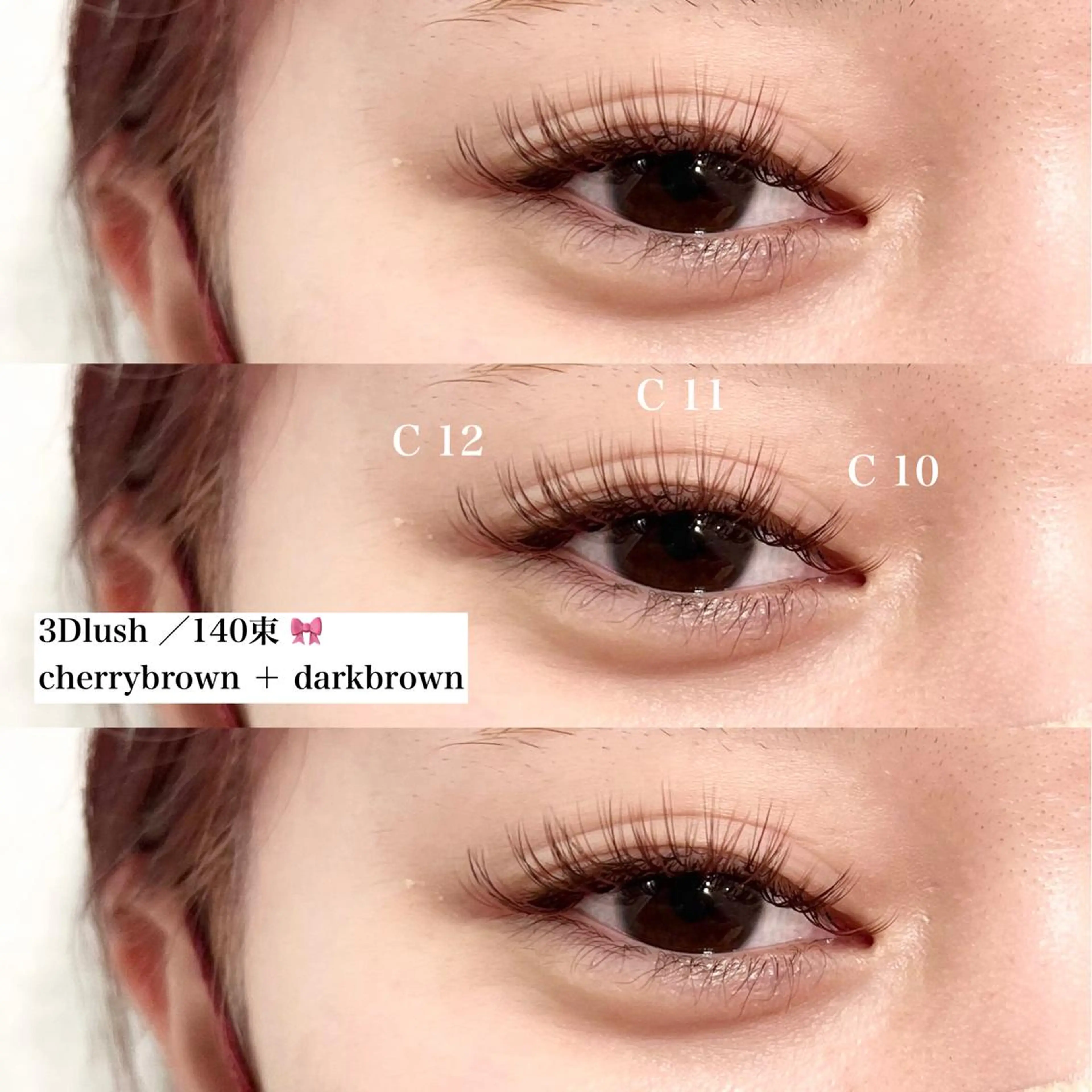 マツエク・マツパ 目尻長め LuXiel Eyelash 小倉店【ルシエルアイラッシュ】所属・LuXiel 小倉店 Yuukaのマツエク・マツパデザイン