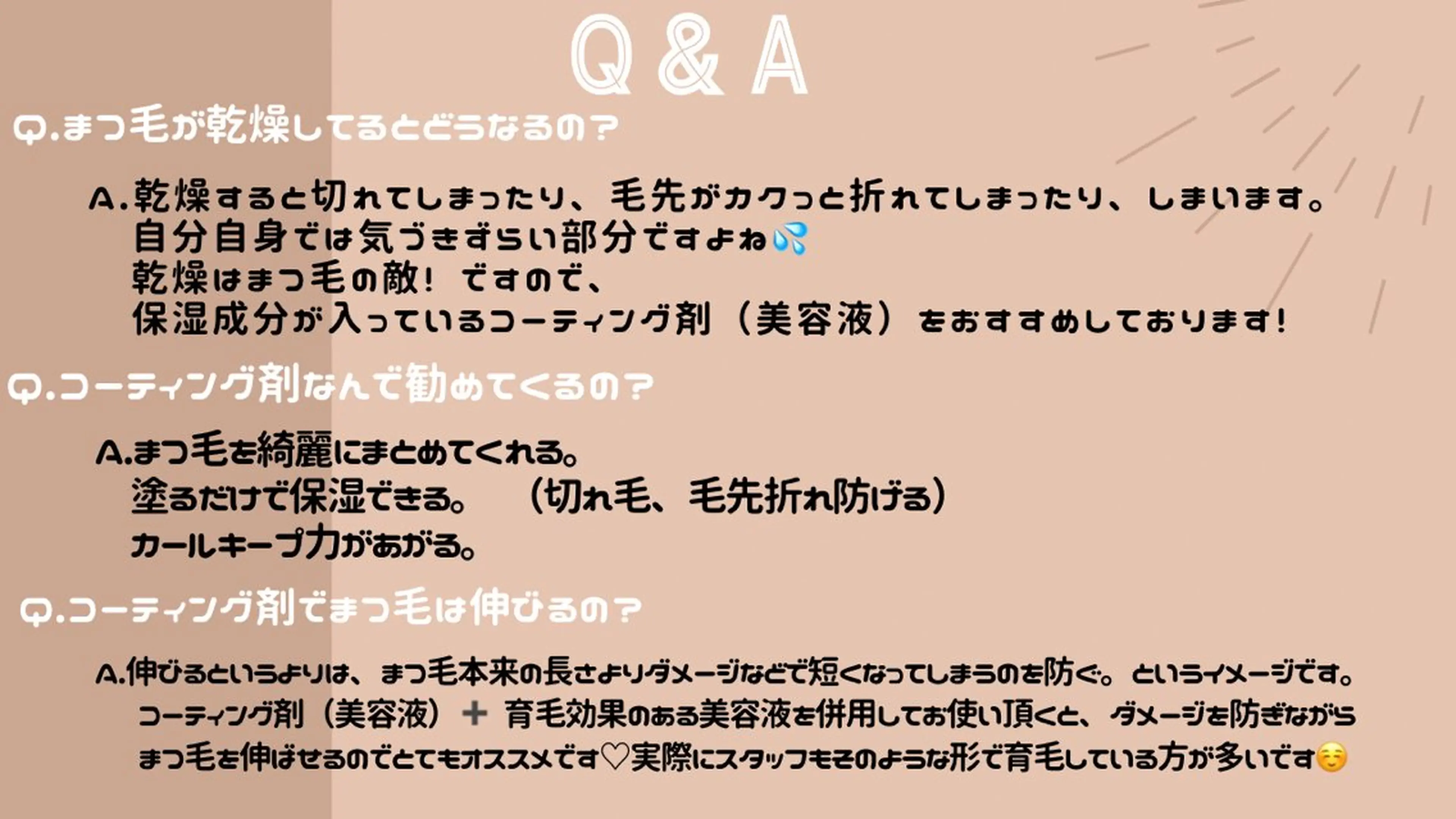 マツエク・マツパ EMA 🫧マツエク ✨武蔵小杉のマツエク・マツパデザイン