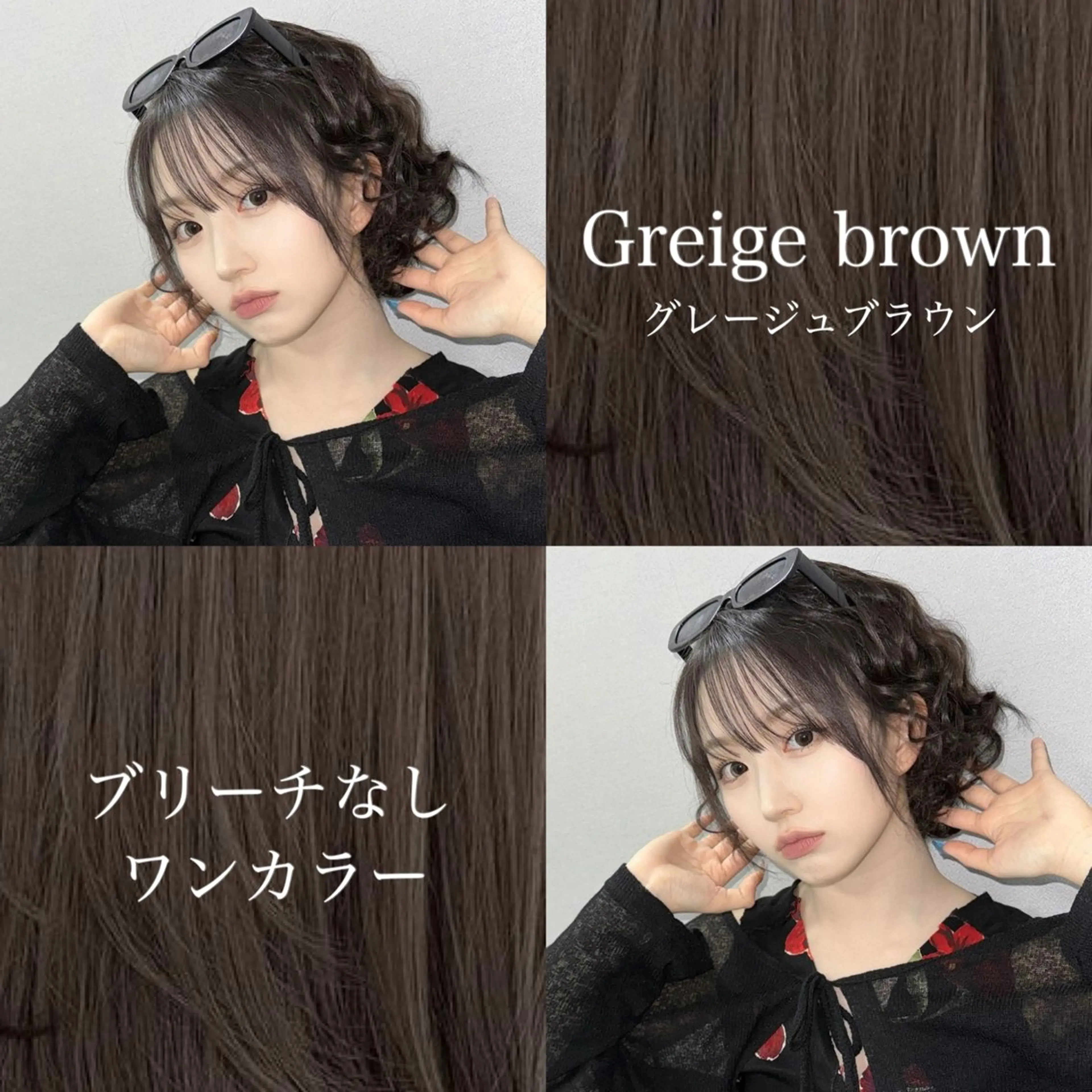 ロング カット ヘアカラー 縮毛矯正 ♡くすみトレンド ♡Rikutoのヘアスタイル