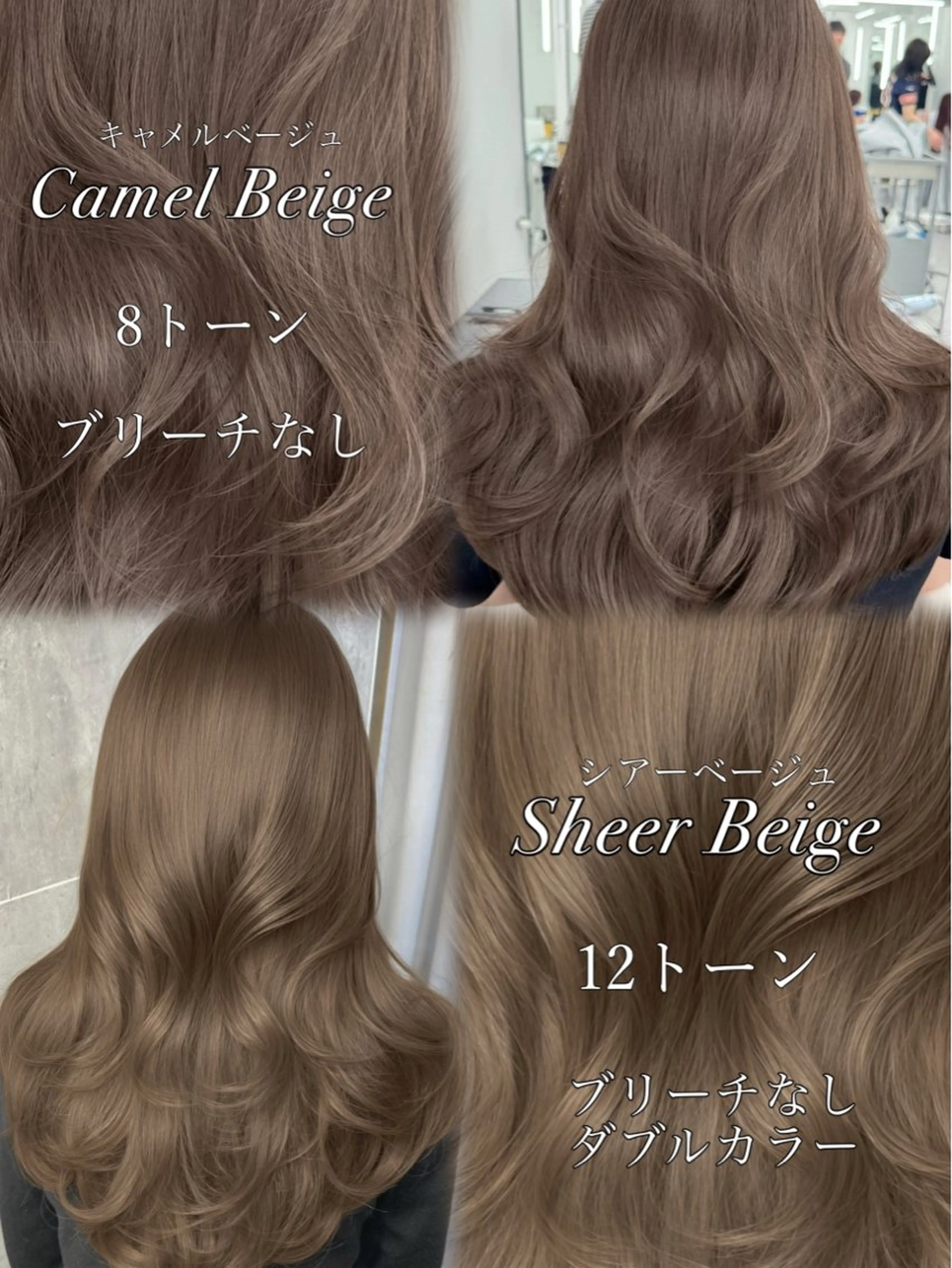 ロング カラー カット ヘアカラー トリートメント 顔まわりの神様✨ 透明感カラー藤嶋秀幸のヘアスタイル