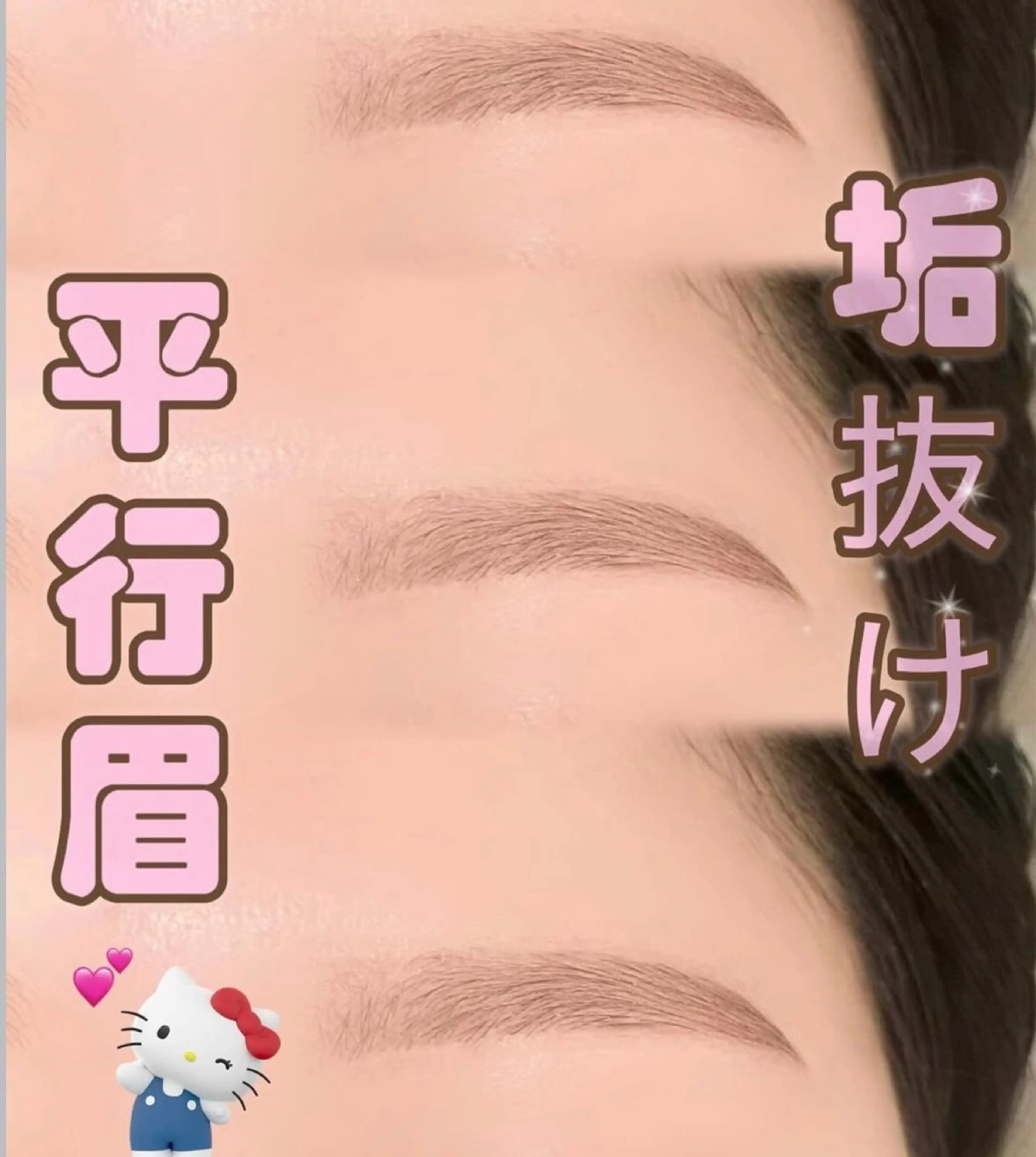 アイブロウ ワックス脱毛 眉カット その他(アイブロウ) CiCi🫧 eyelashのマツエク・マツパデザイン