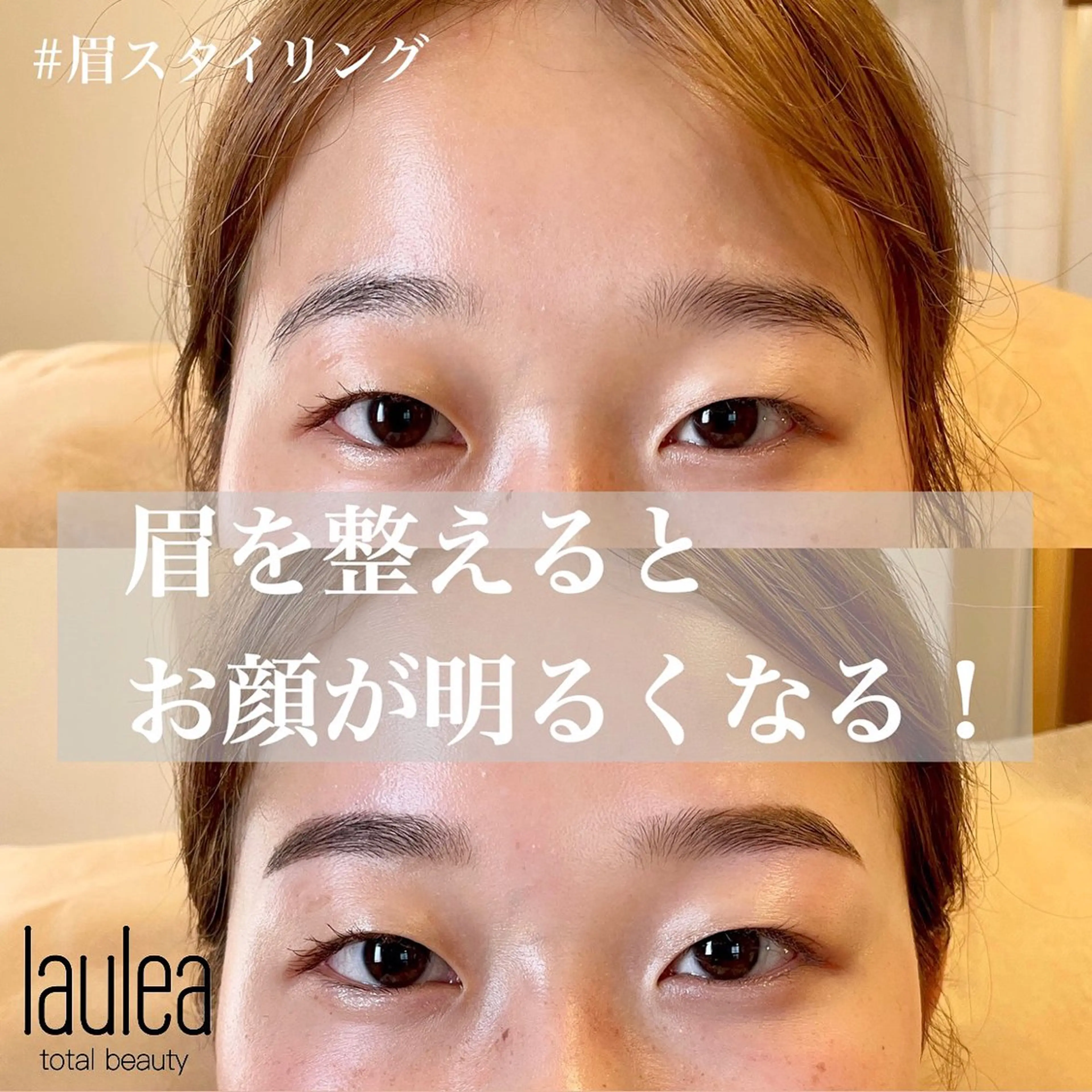 眉ワックス脱毛☺️眉の形をデザインして不要な毛をワックス脱毛します💫の写真