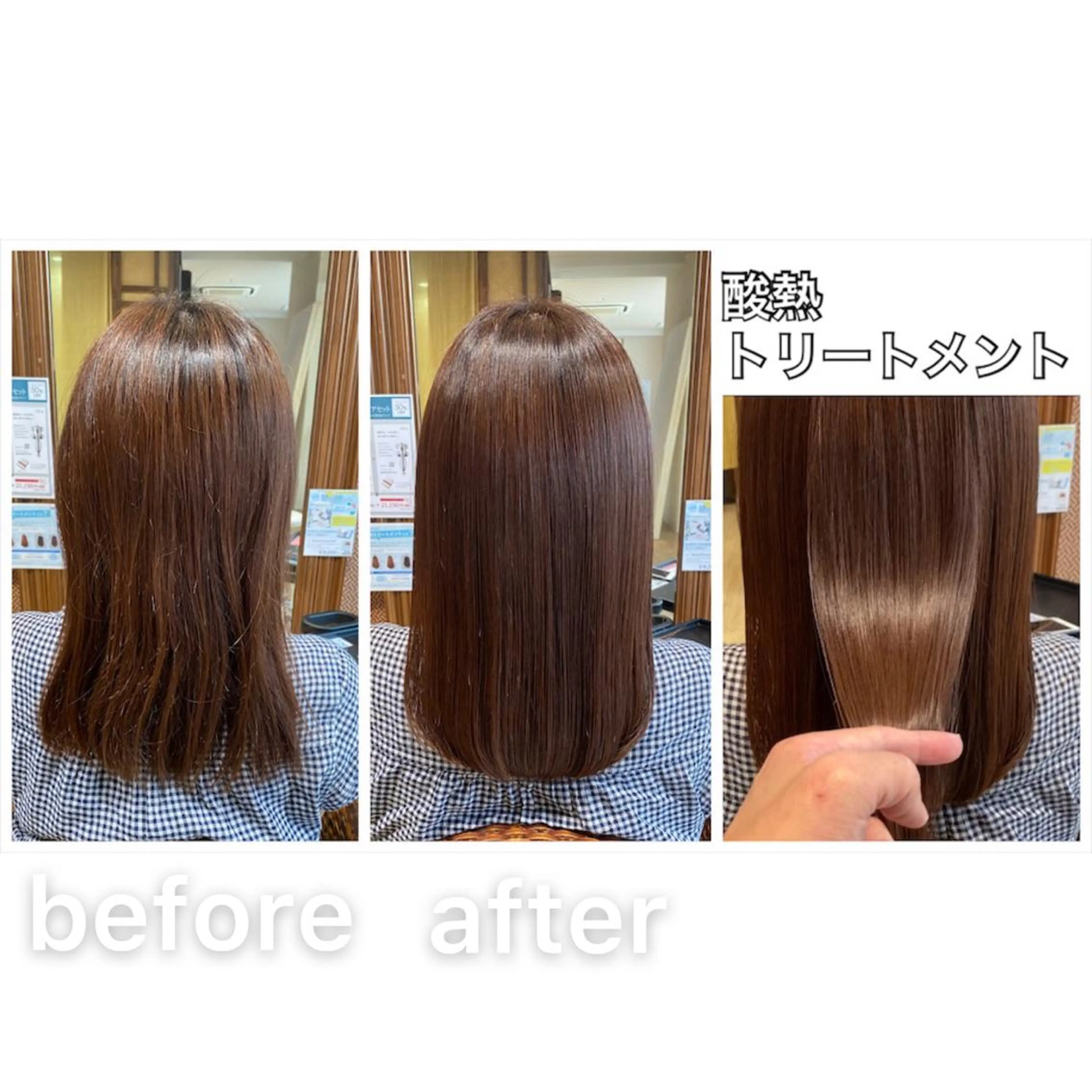 ミディアム カラー 髪質改善 縮毛矯正 トリートメント 酸熱トリートメント KIZU 髪質改善 オカルト怪談のヘアスタイル