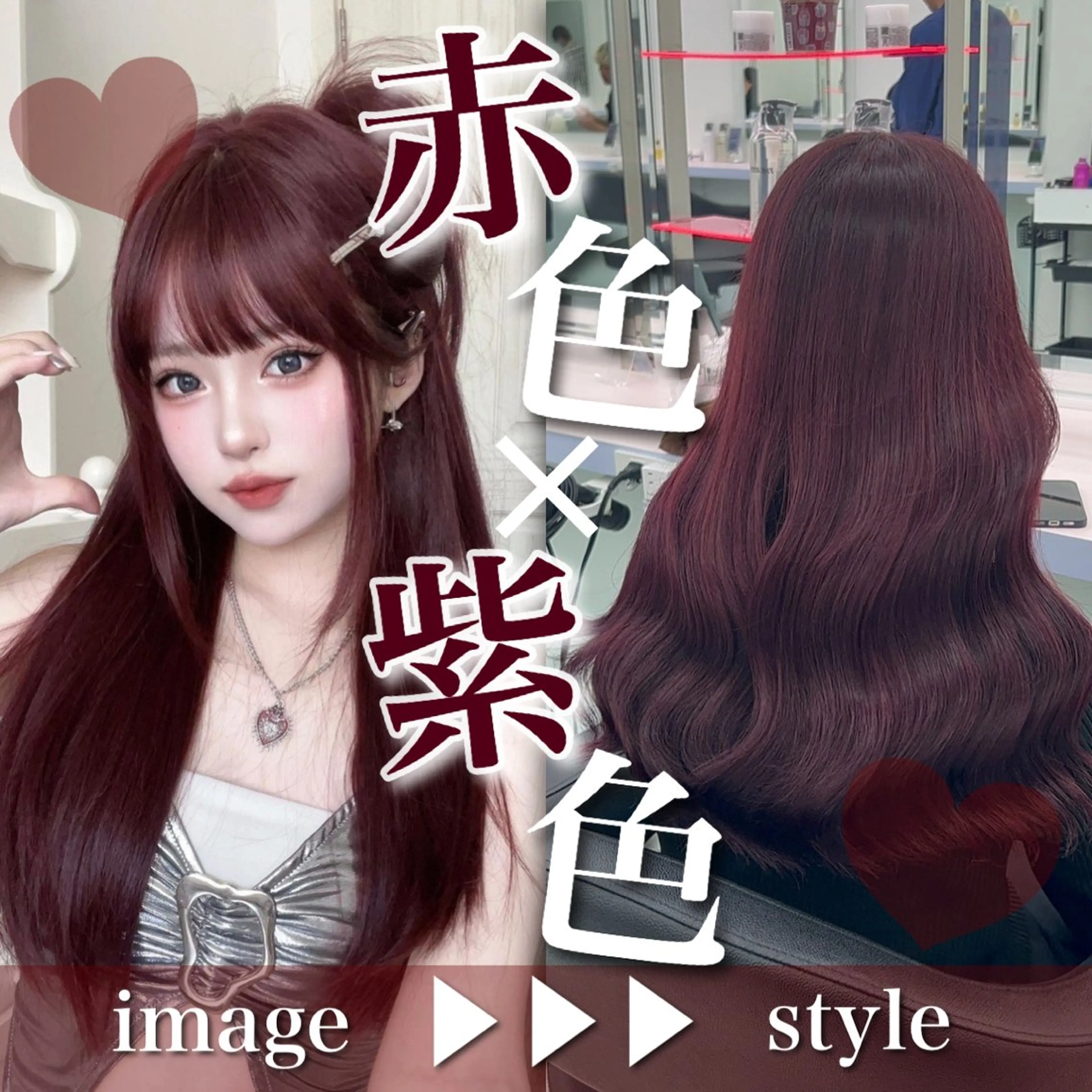 ロング カラー ヘアアレンジ ブリーチ ダブルカラー ブリーチなしカラー レッドカラー カット ヘアカラー ブリーチなしの達人 🇰🇷KAITOのヘアスタイル