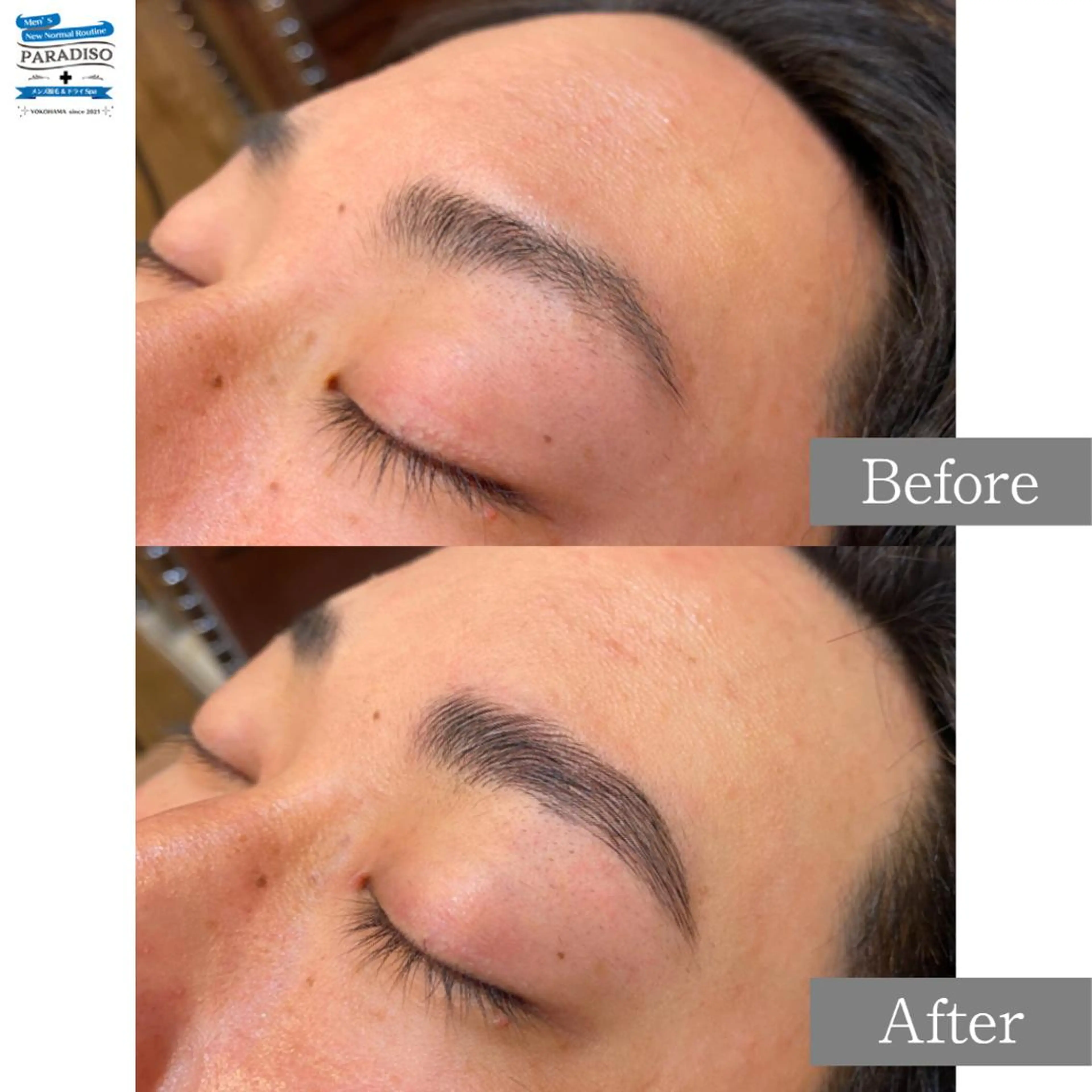 【メンズ眉 眉毛パーマ】アイブロウラミネーションの写真
