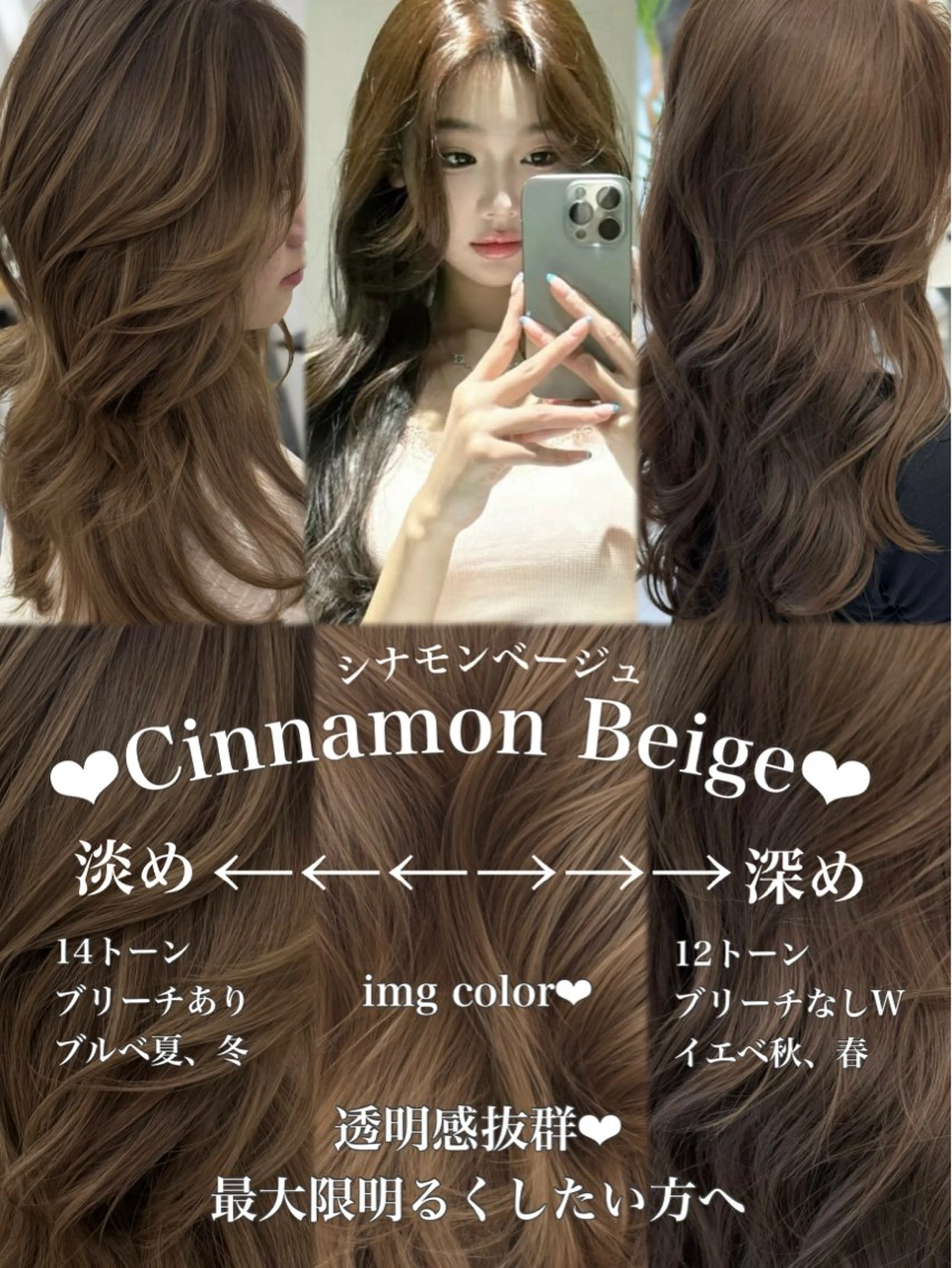 ロング カラー カット ヘアカラー トリートメント 顔まわりの神様✨ 透明感カラー藤嶋秀幸のヘアスタイル