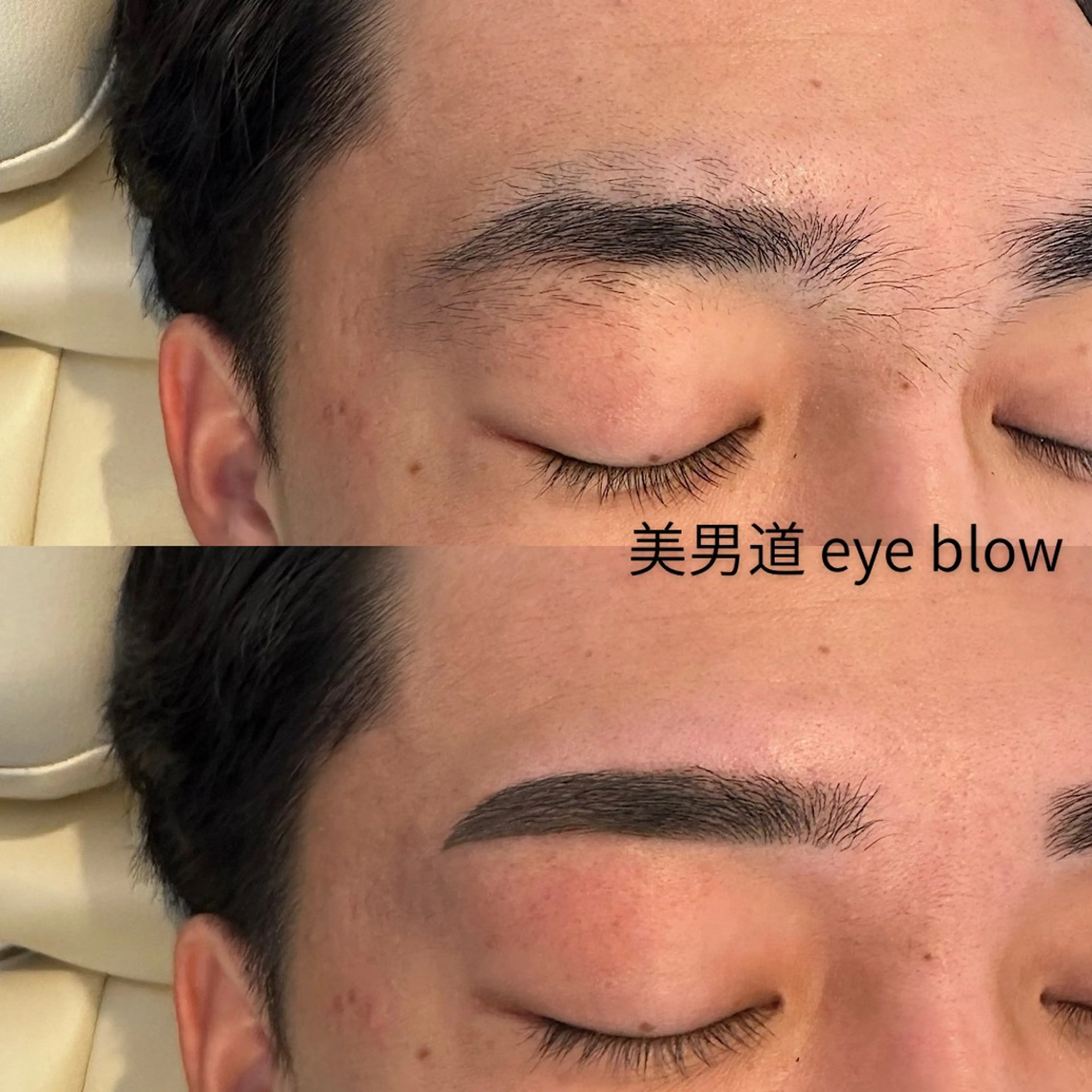 アイブロウ ワックス脱毛 眉カット BINANDO 鎌田のエステ・リラクイメージ