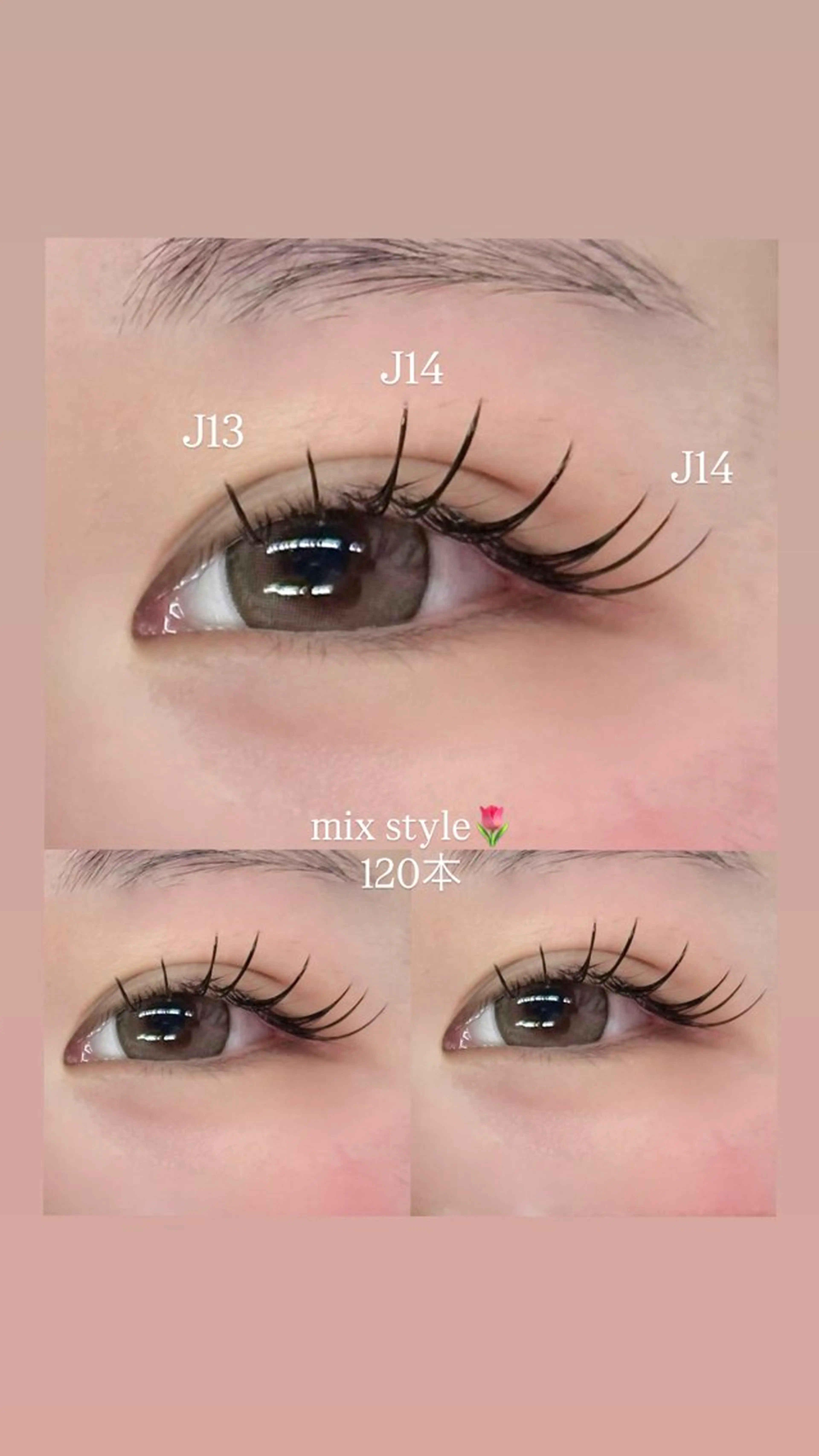 マツエク・マツパ 髪質改善 elena by artefice所属・塩貝 幸音のマツエク・マツパデザイン