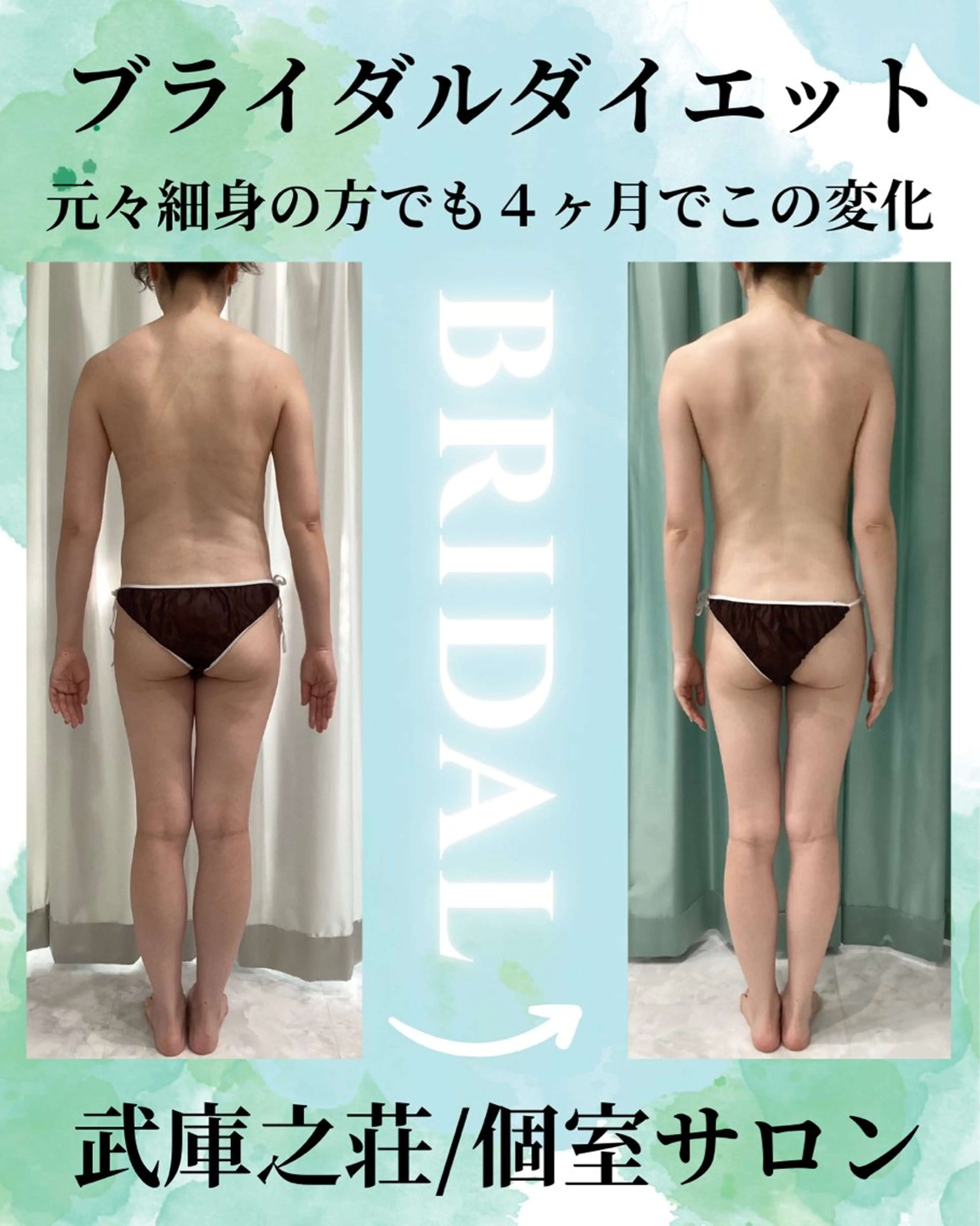 エステ♡Eden Asamiのエステ・リラクイメージ