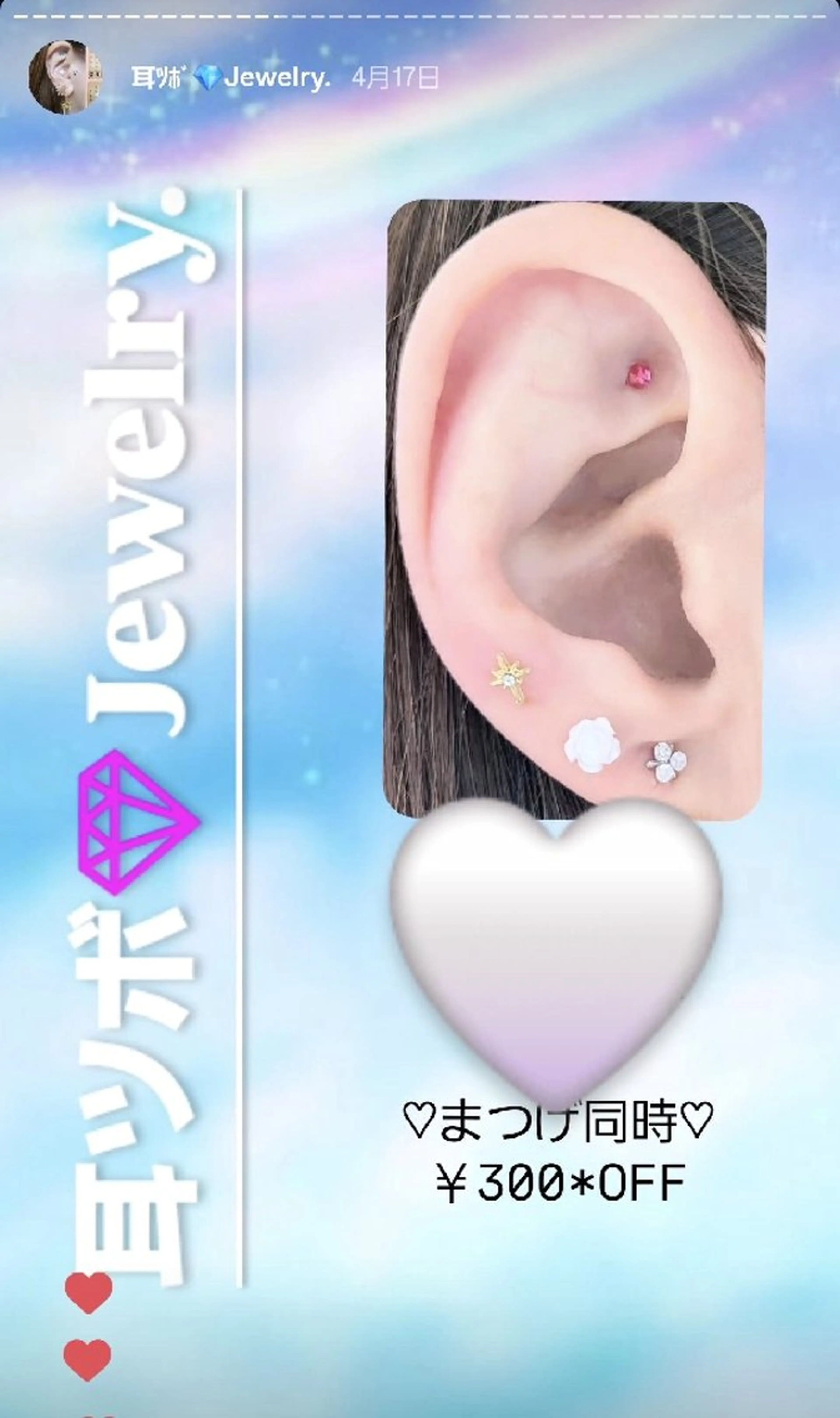 その他 EyeLashSpace Trust.所属・アイラッシュスペース トラスト川越のマツエク・マツパデザイン