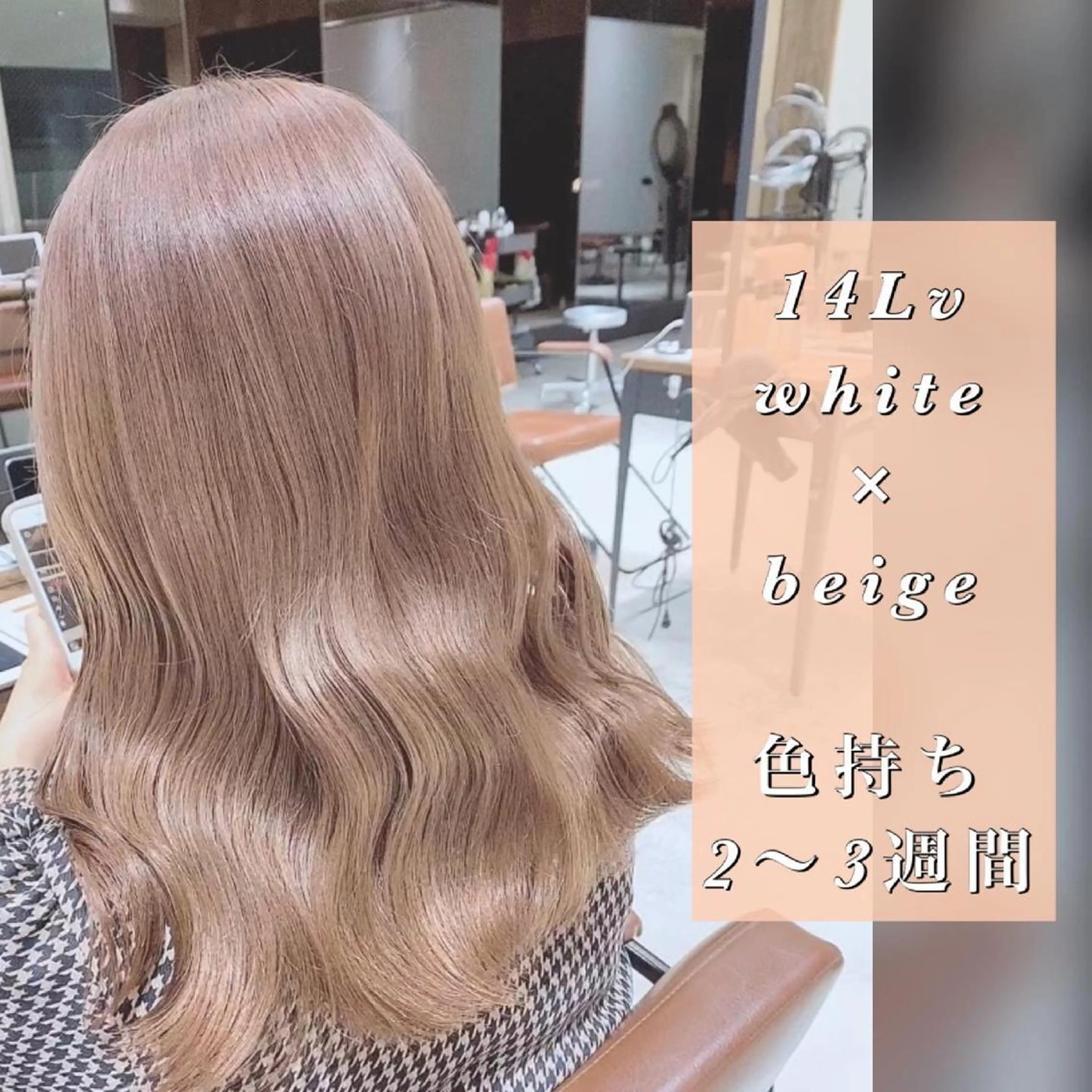 カラー 顔まわりの神様✨ 透明感カラー藤嶋秀幸のヘアスタイル