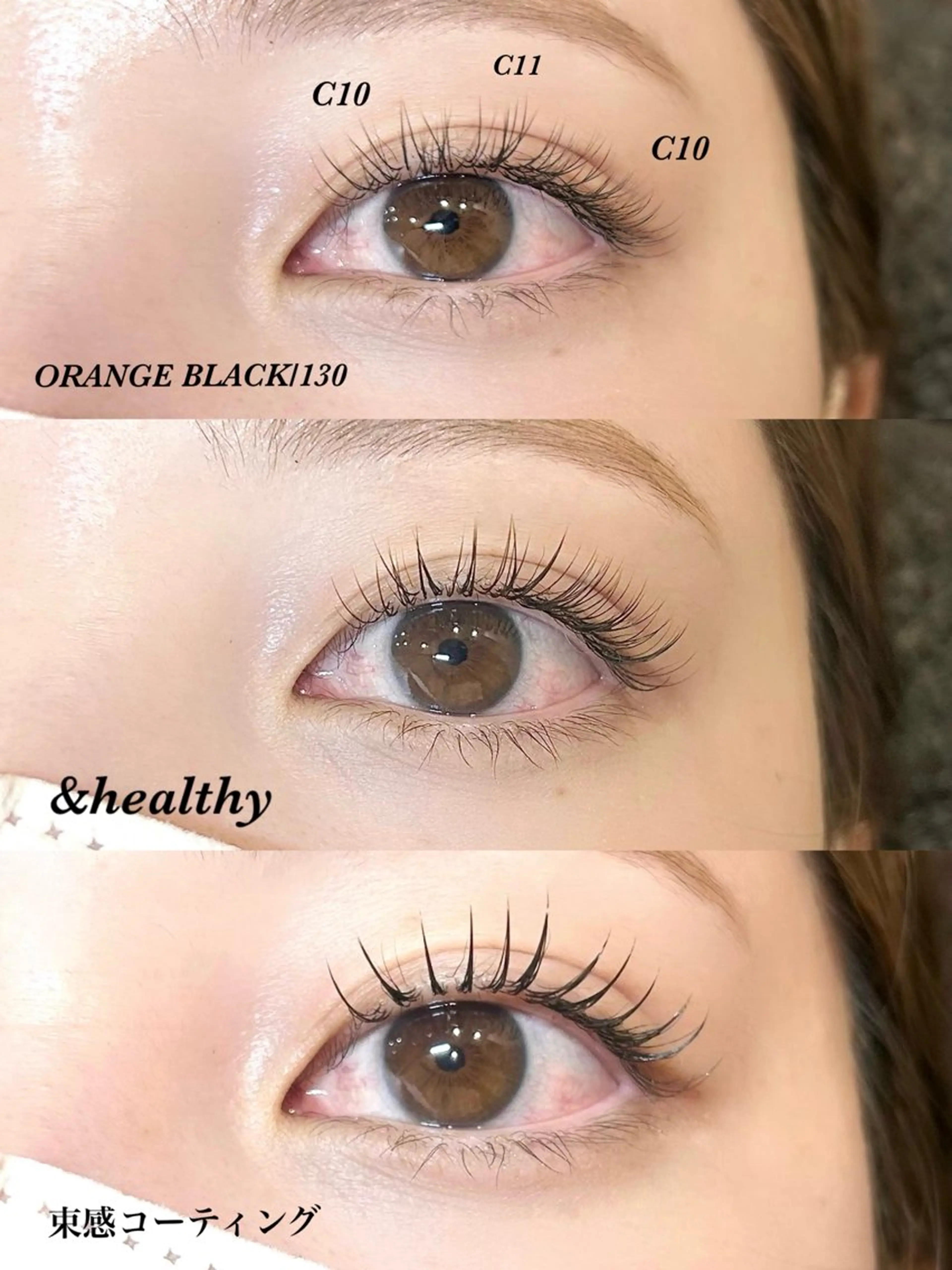 マツエク・マツパ 高谷 タカヤのマツエク・マツパデザイン