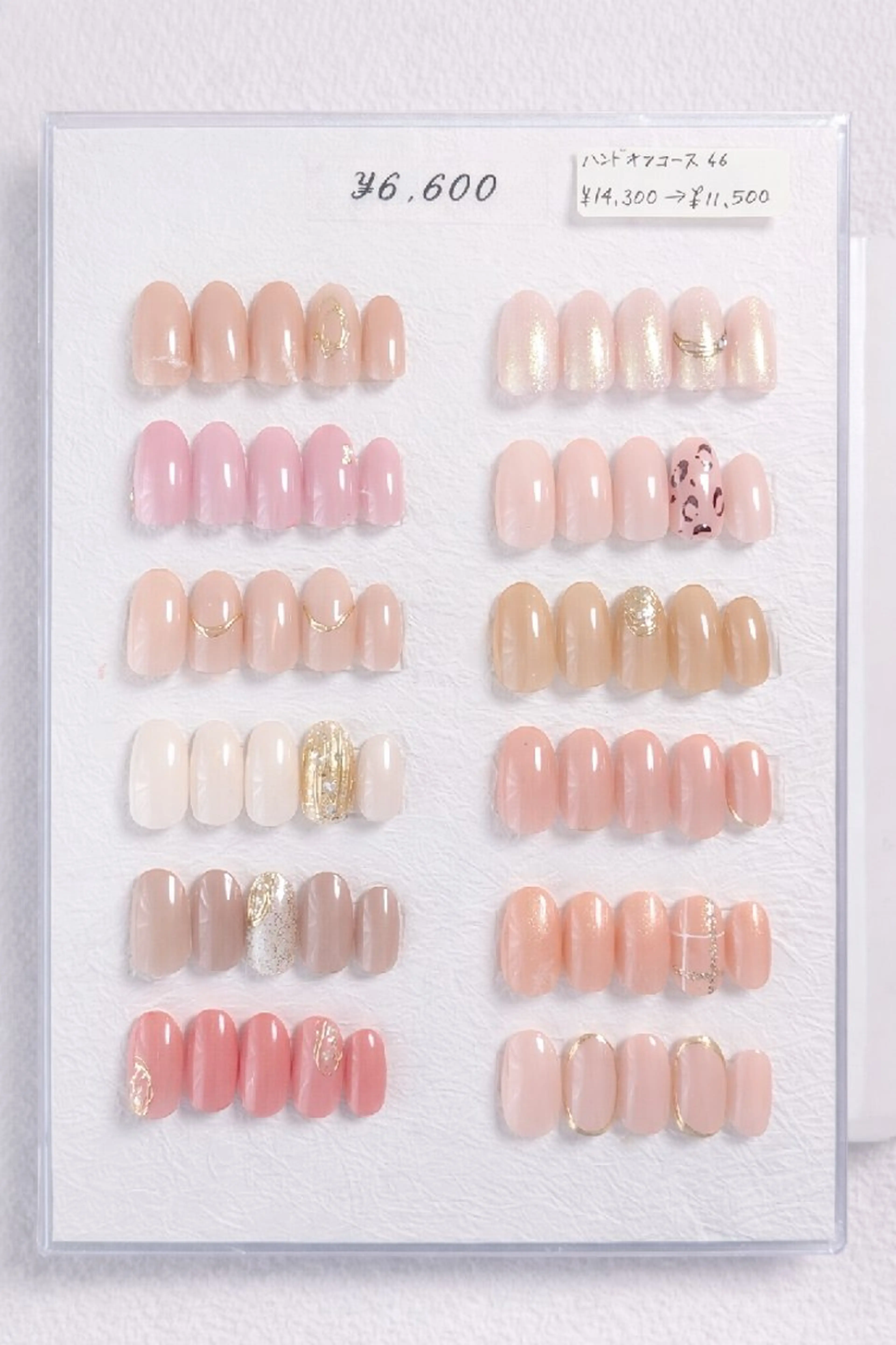 ハンドジェルネイル[シンプルコース]画像のデザインからお選びいただきます⚠️OFFなしの写真