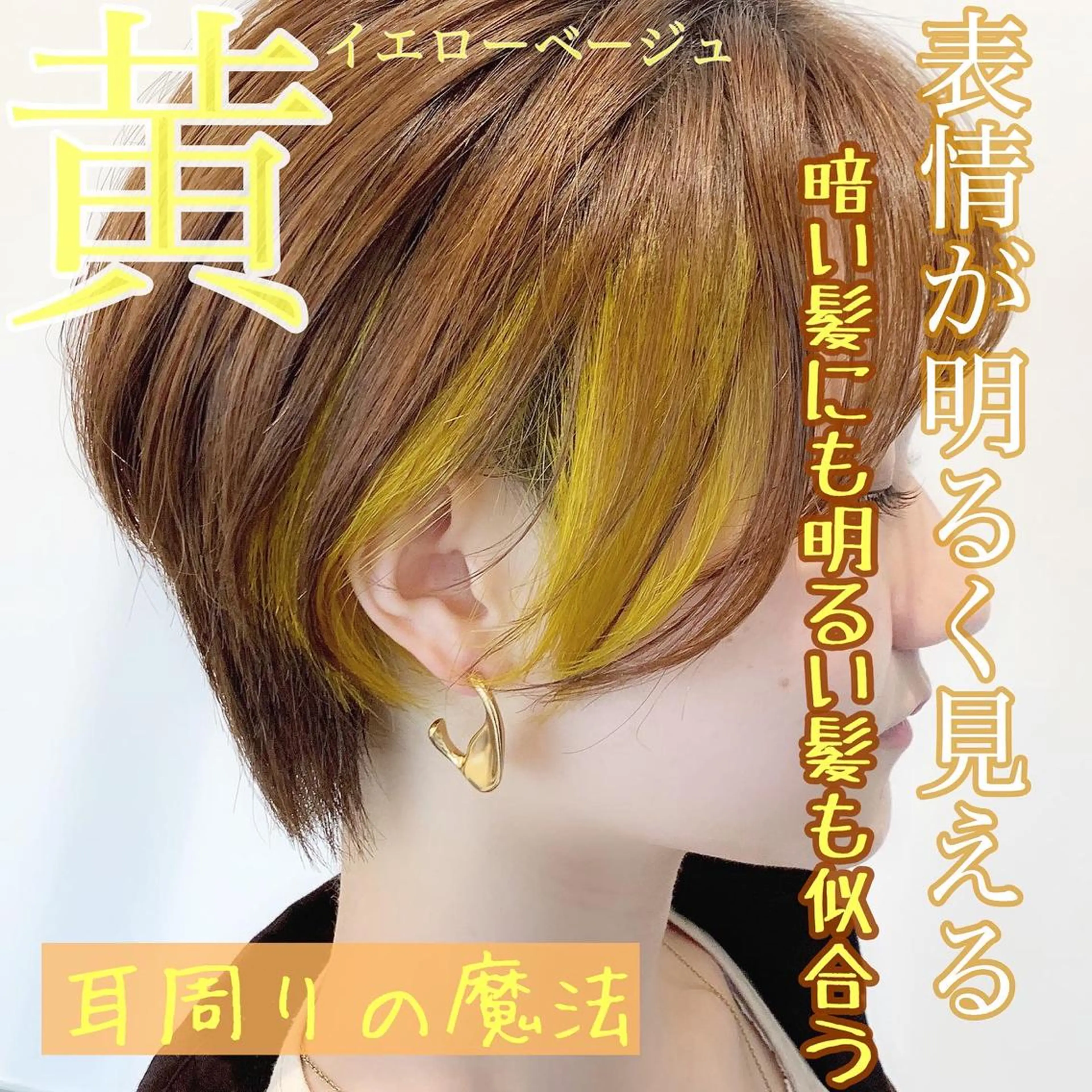 ショート カラー 髪質改善カラー ショートボブ専門のヘアスタイル