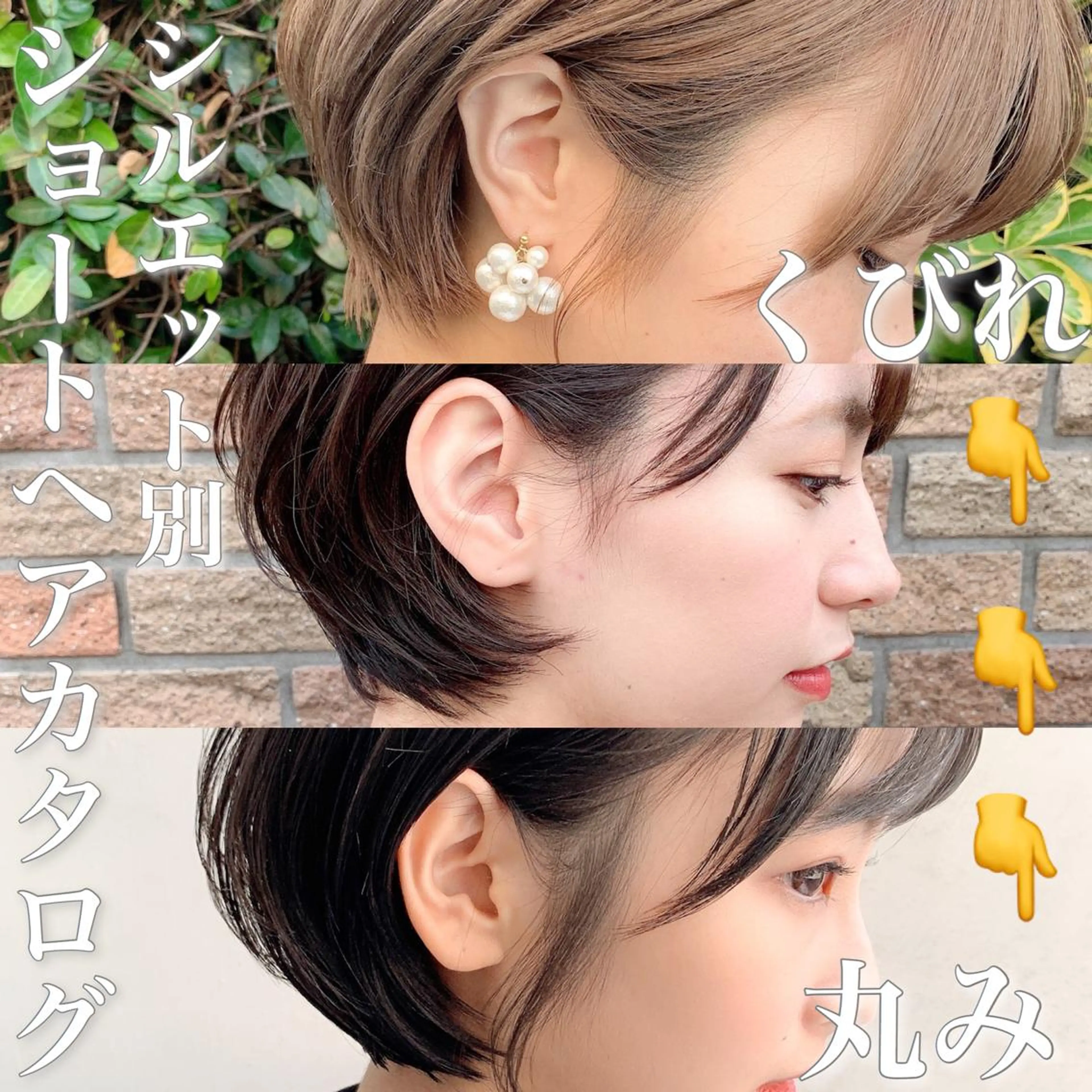 ショート カラー 大人かわいい💍🤍 ボブ/ショートボブのヘアスタイル