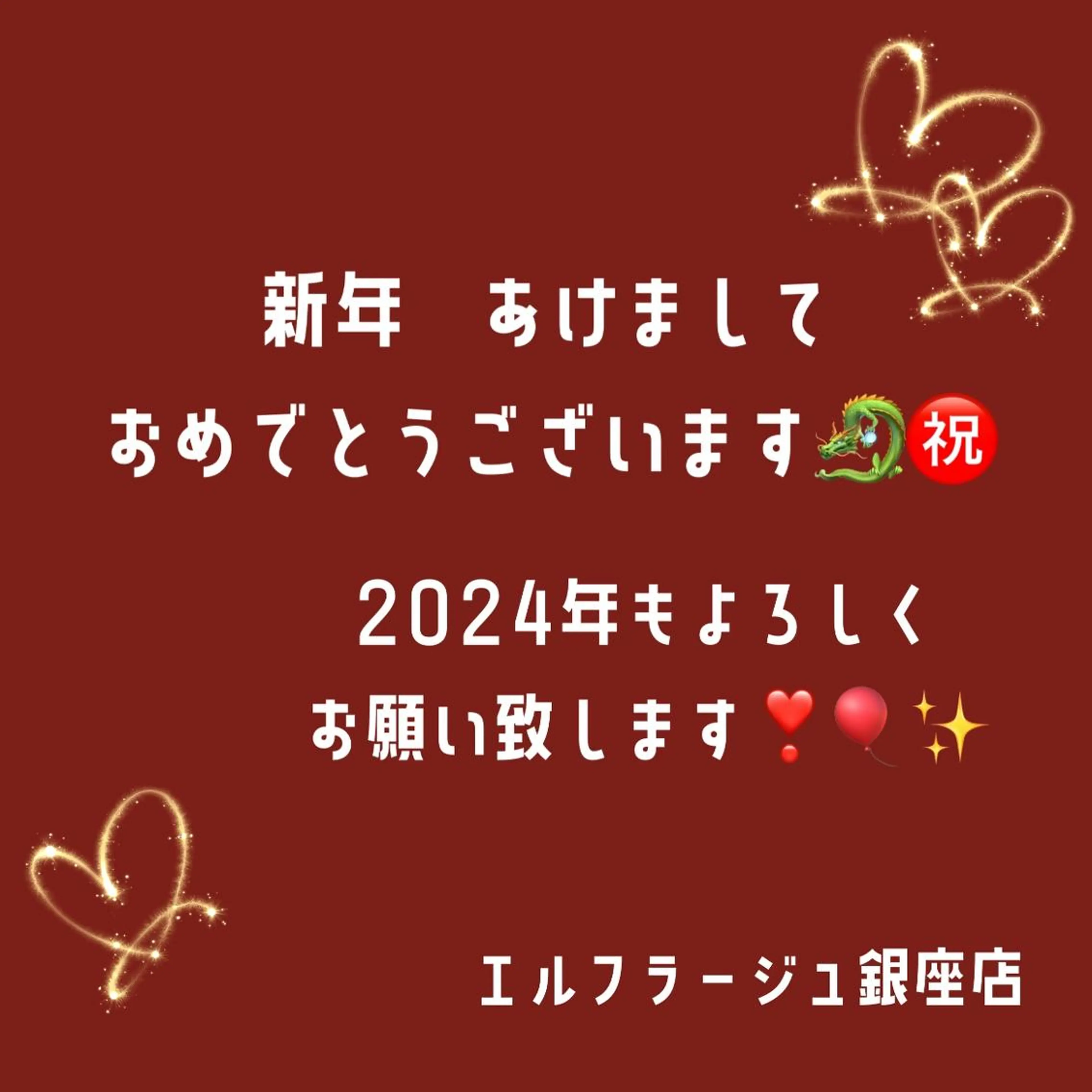 エルフラージュ 銀座店のエステ・リラクイメージ