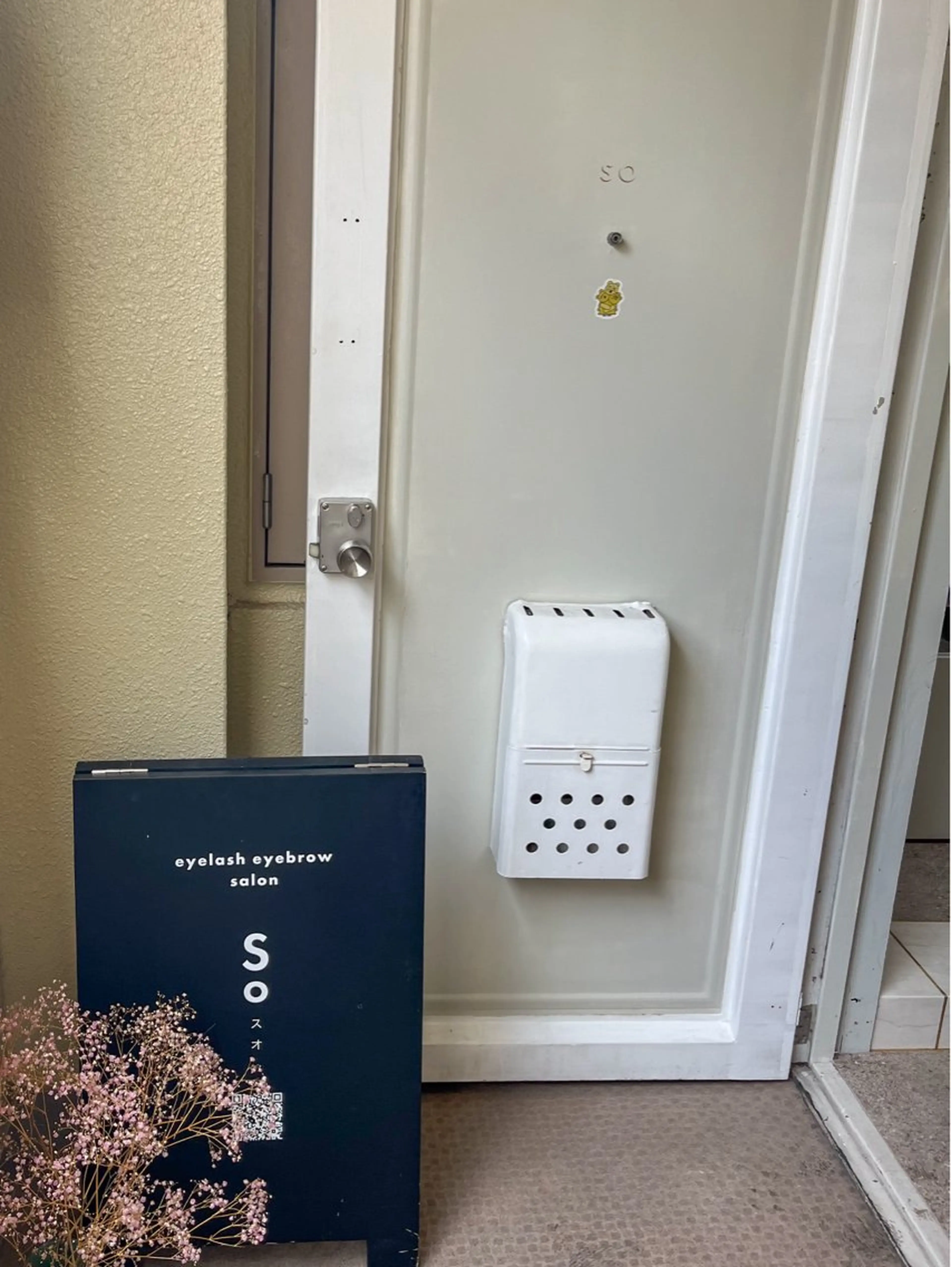 マツエク・マツパ SO-eye所属・𝗦𝗢 -スオ- HAZUKIの眉毛・アイブロウイメージ