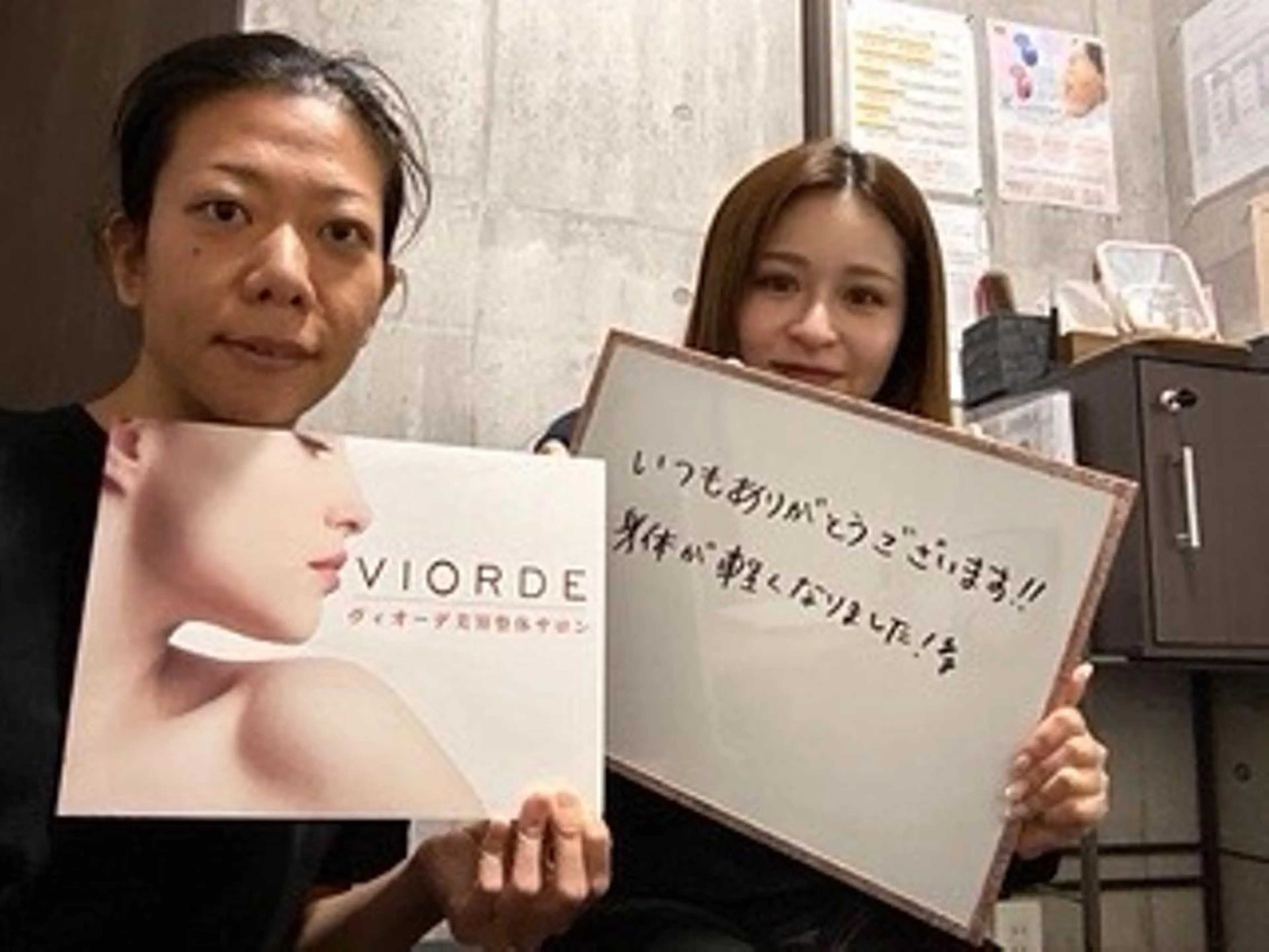 ヴィオーデ美容整体 サロン 新宿店のエステ・リラクイメージ