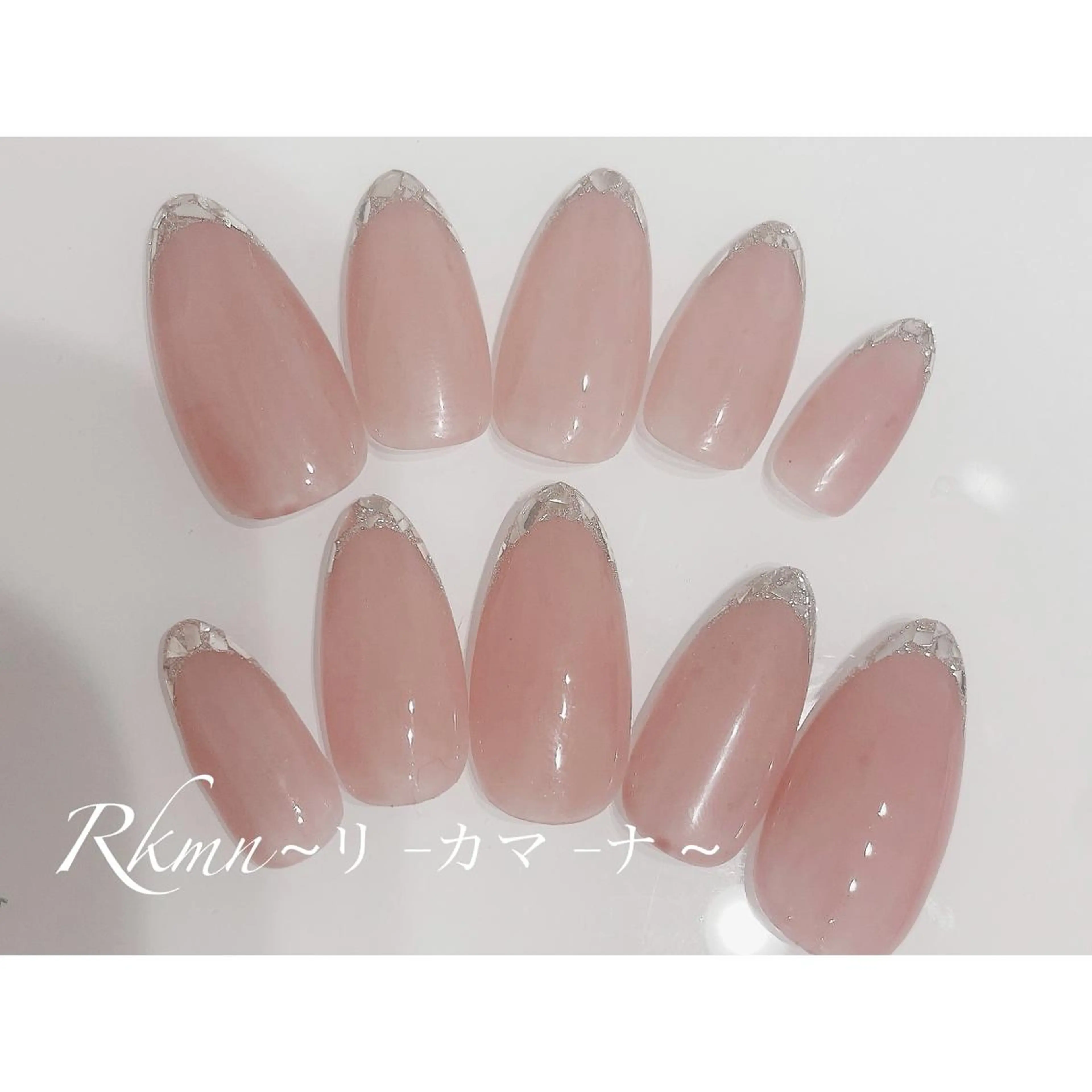 ネイル アートネイル フレンチネイル ガラスフレンチ ピンク ピンクベージュ ハンドネイル フットネイル ハンドケア Rkmn ~リ-カマ-ナ~のネイルデザイン