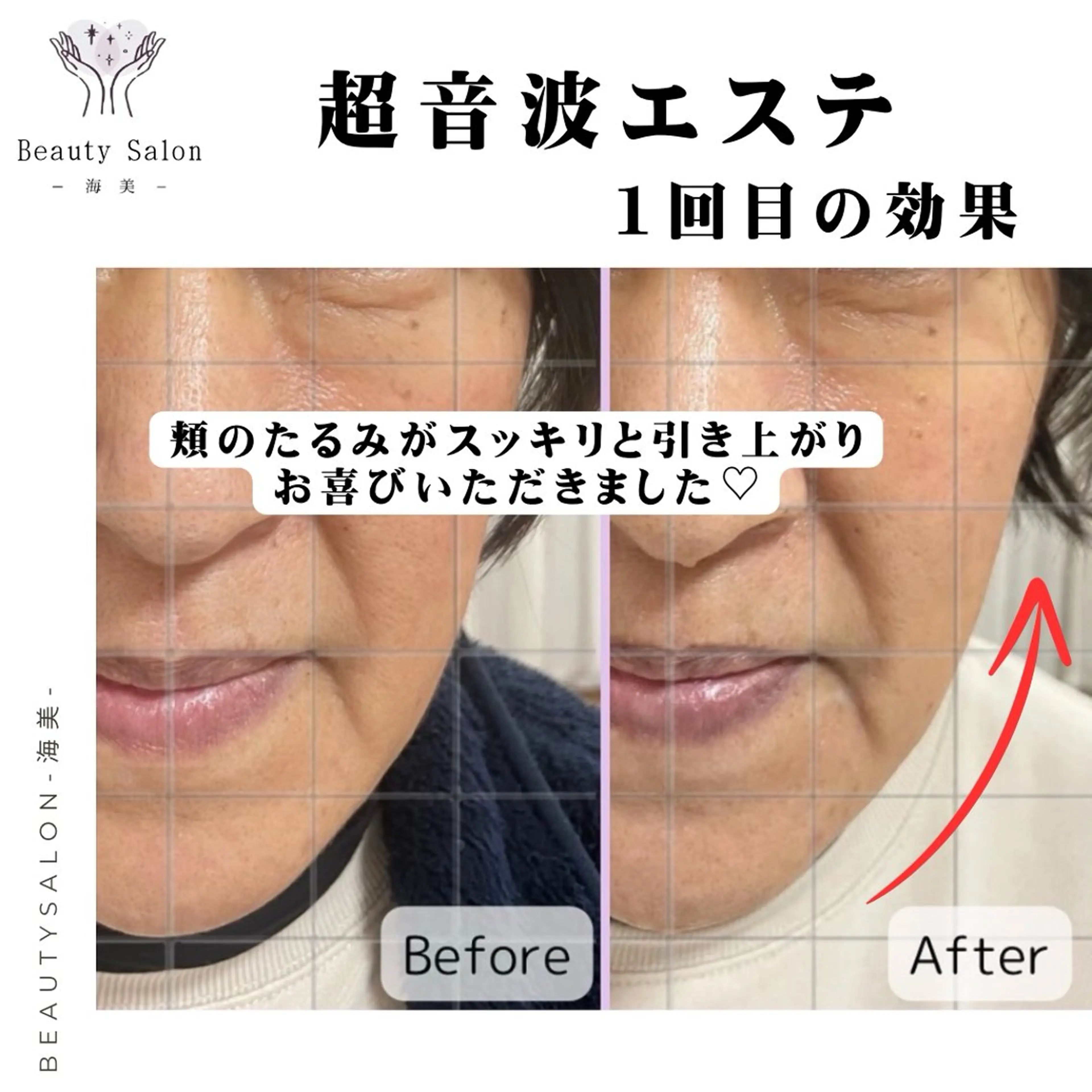 川口 海美のエステ・リラクイメージ