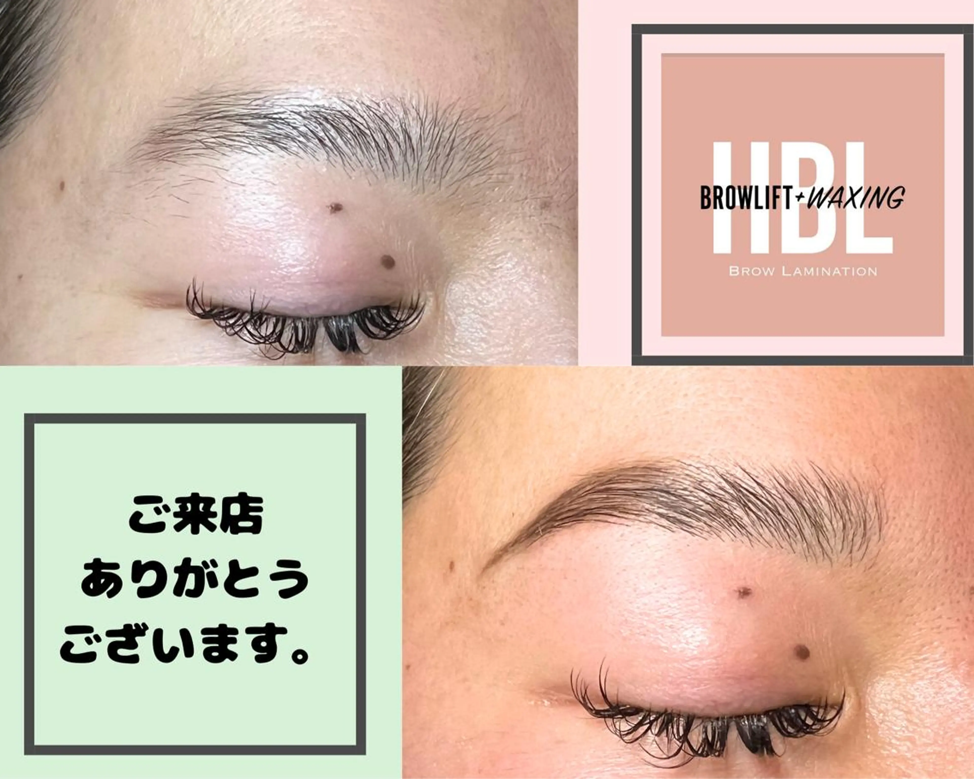 【ハリウッドブロウリフト×眉wax】の写真