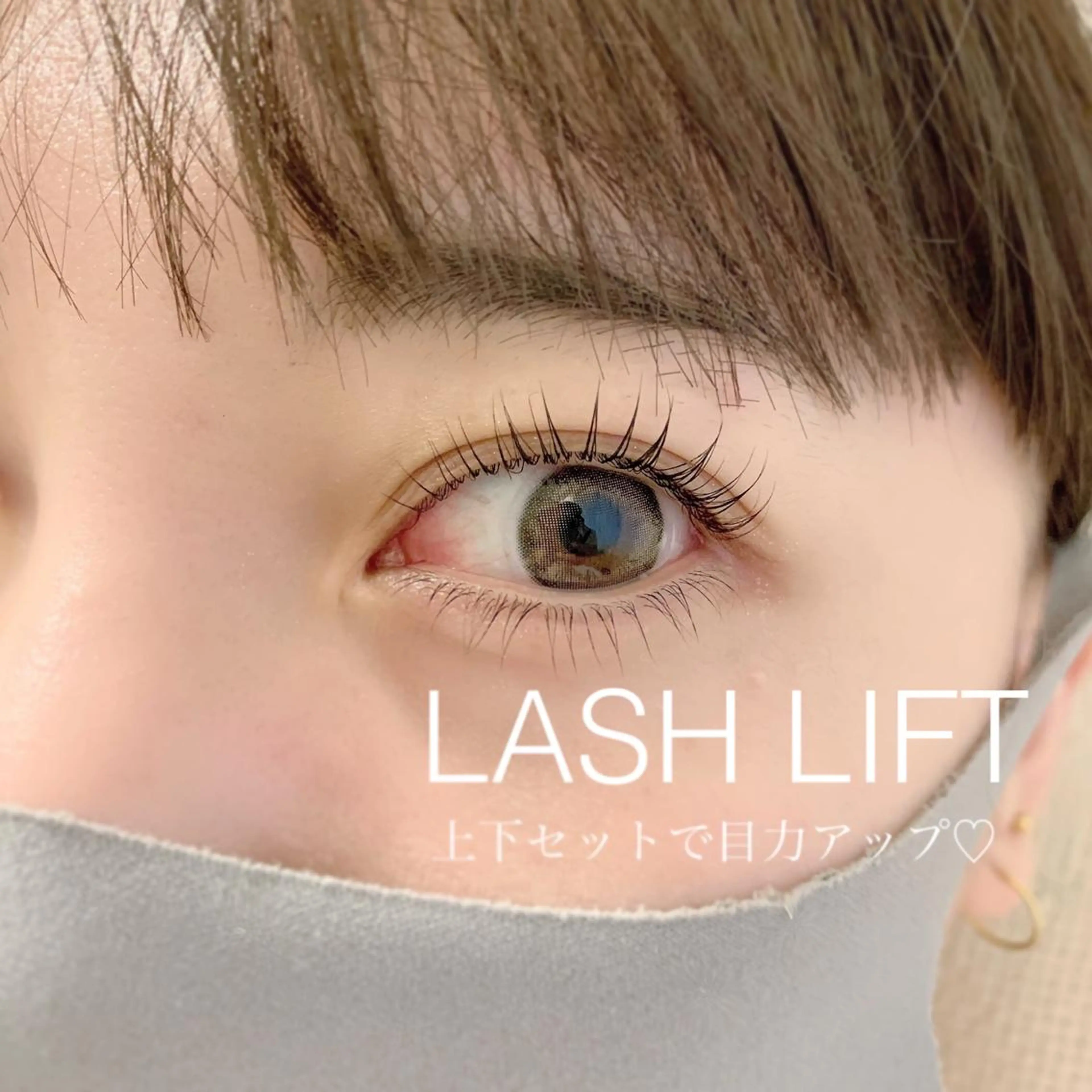 マツエク・マツパ and MORE アンドモア(代々木)のマツエク・マツパデザイン