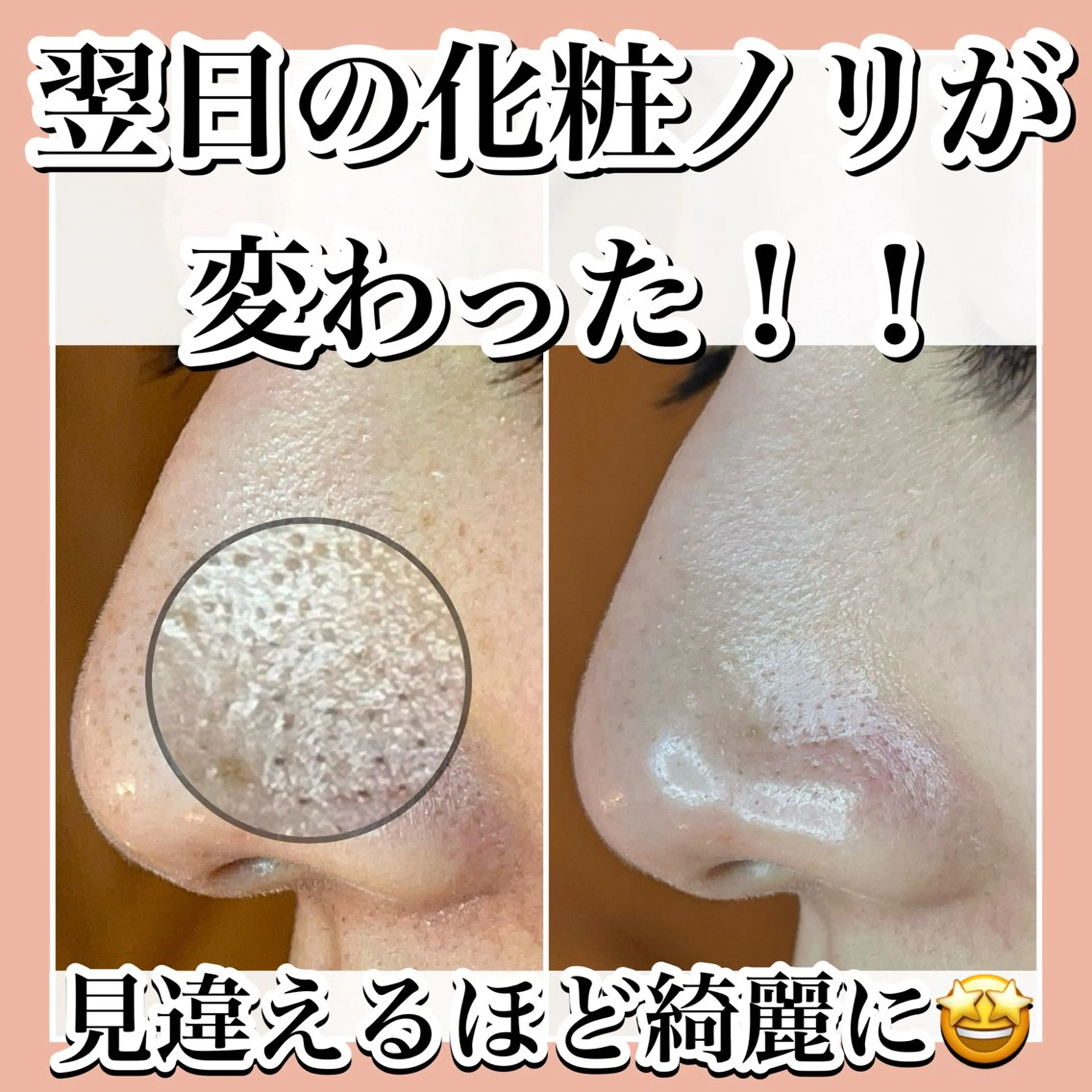 ecle ericaのエステ・リラクイメージ