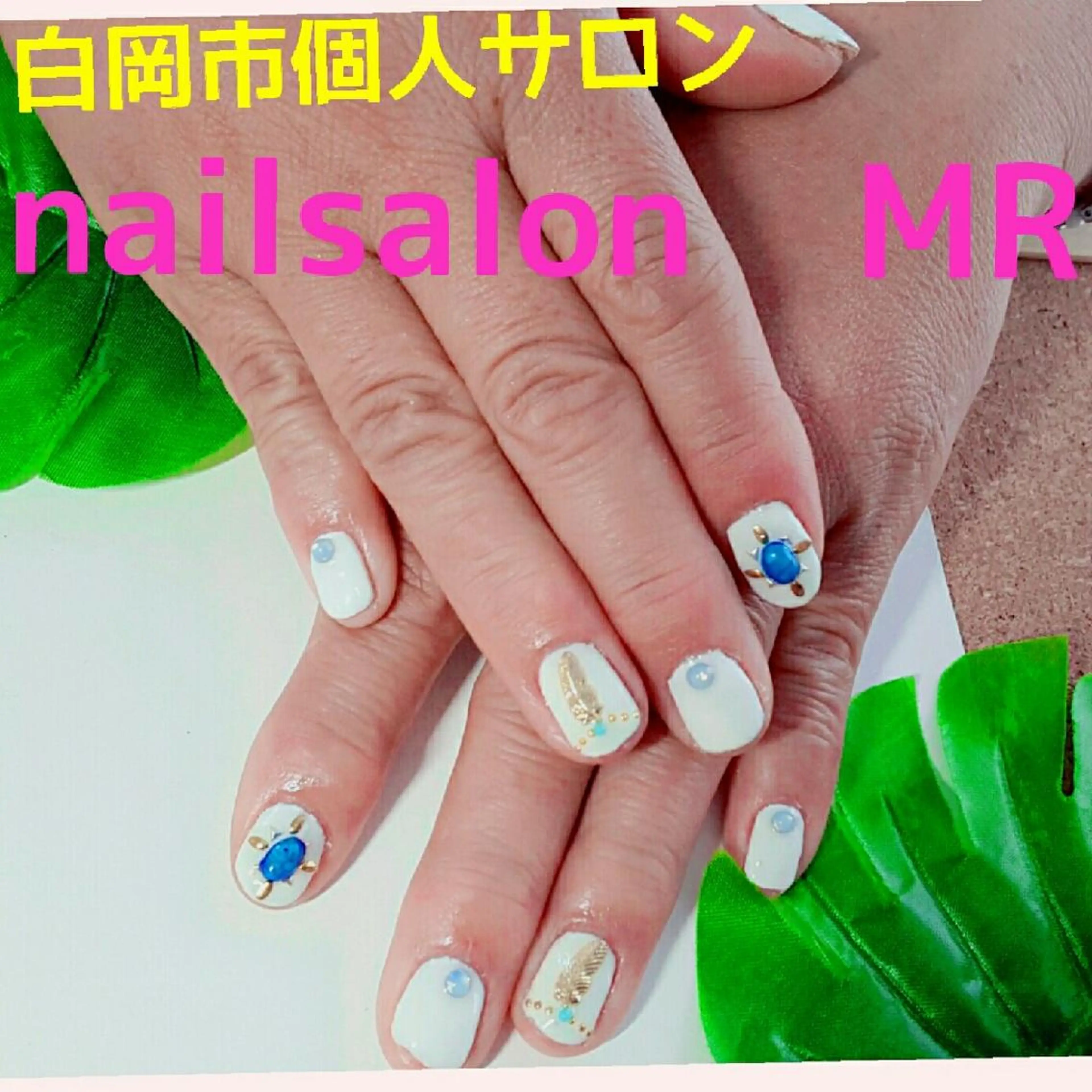 ショート ミディアム ネイル アートネイル ストーンネイル ホワイト Uchida meのネイルデザイン