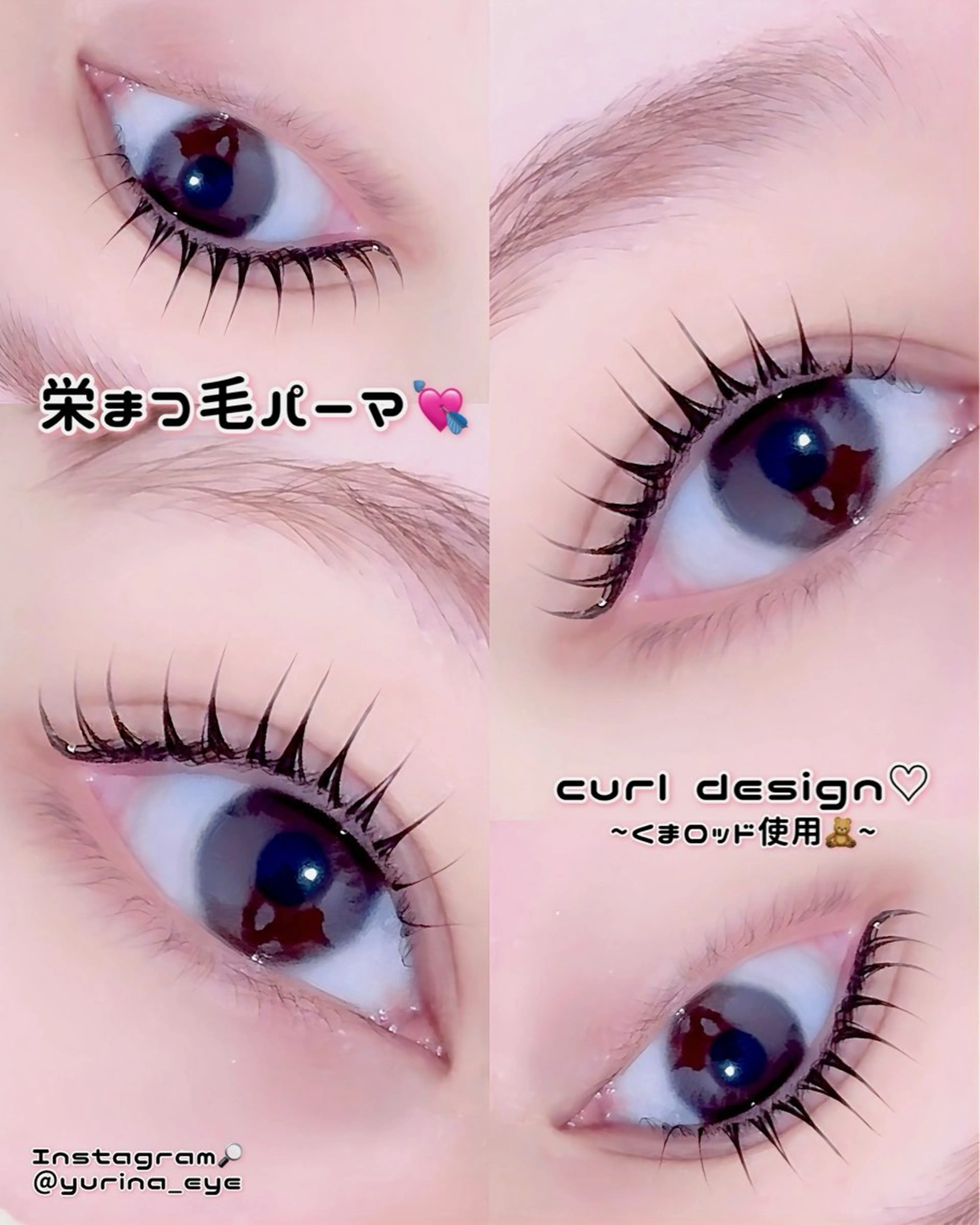 マツエク・マツパ cieloオアシス店 ゆりなのマツエク・マツパデザイン