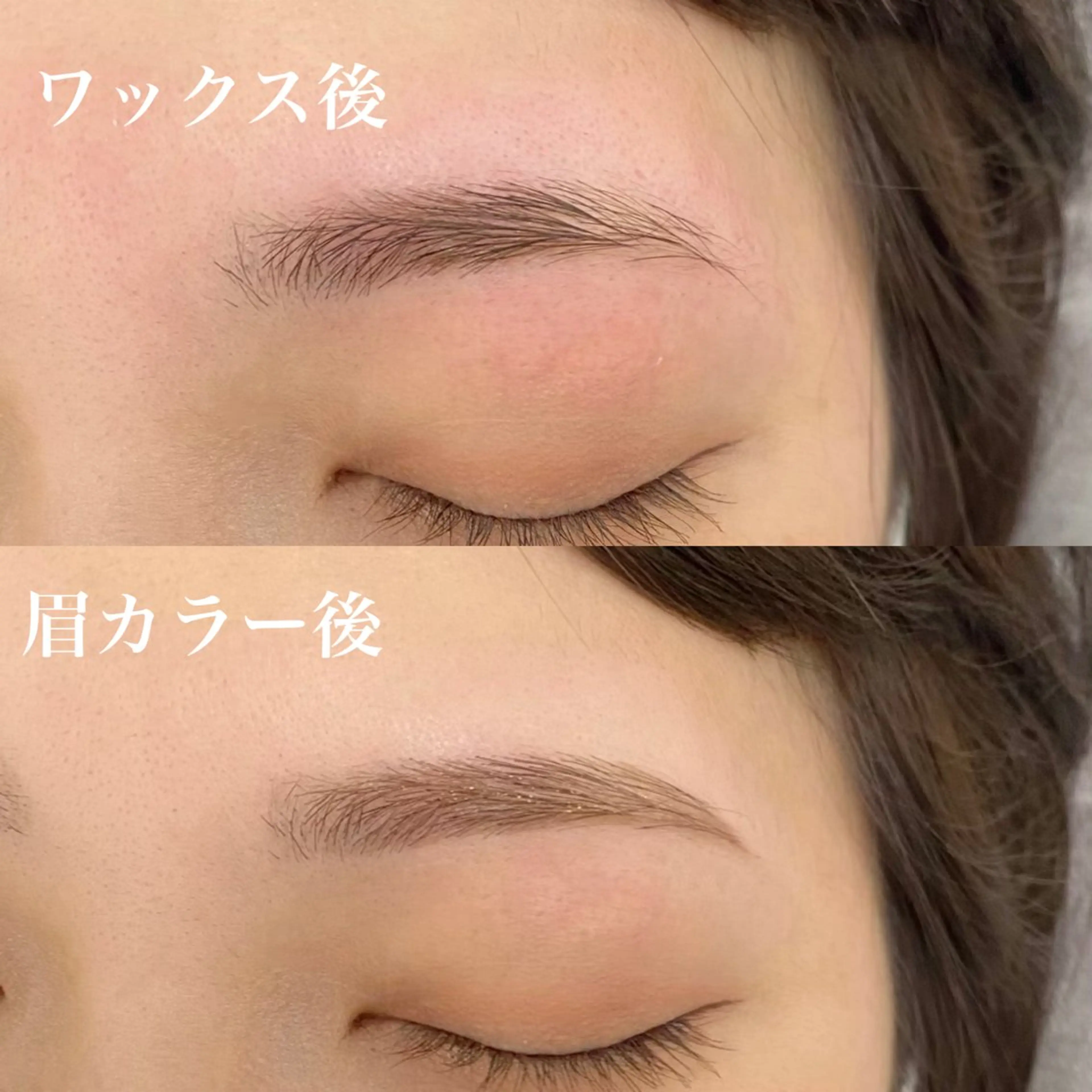《学割》アイブロウスタイリング×垢抜け◎眉coloring（眉毛ワックス、間引き、メイク込み）※2回目以降¥5500の写真