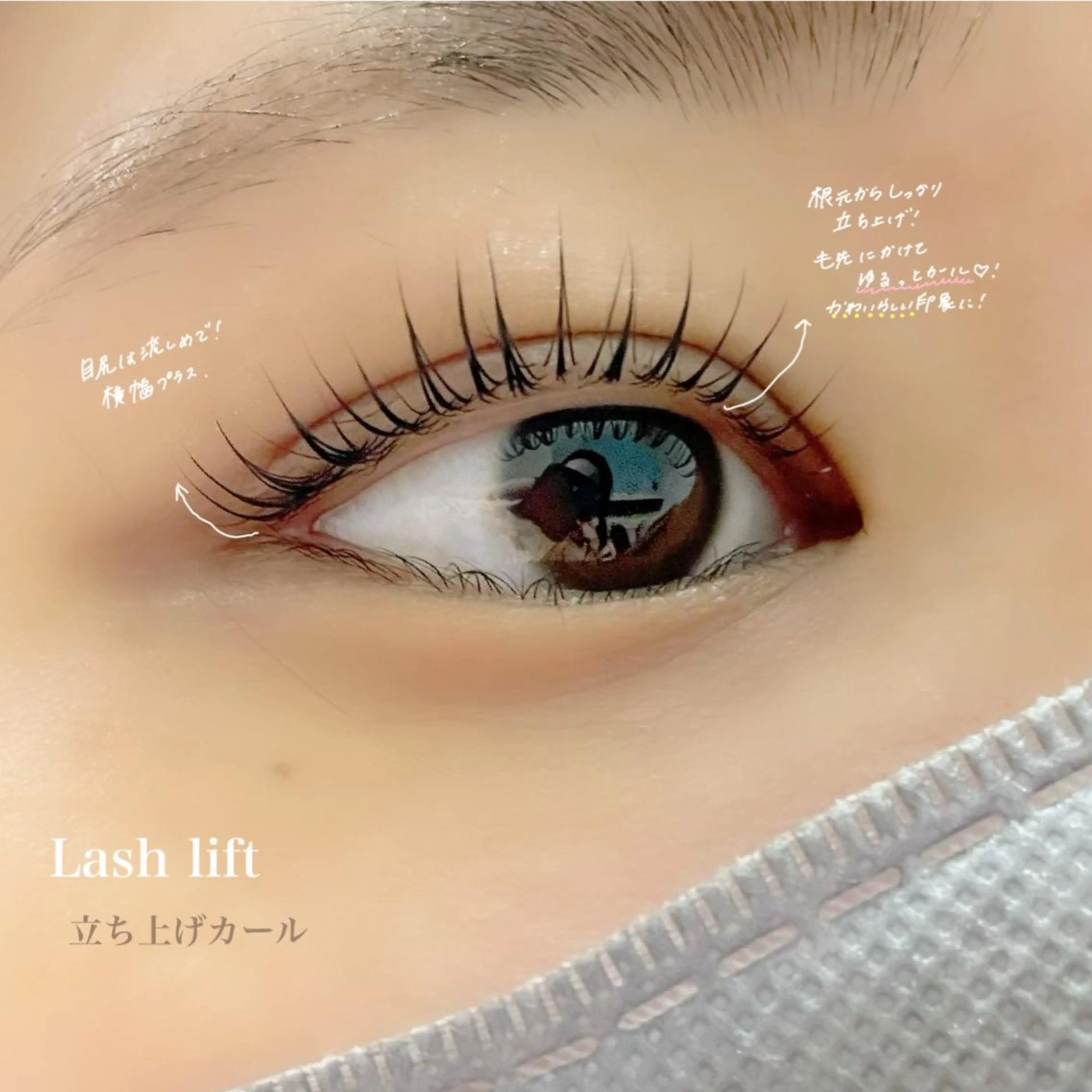 マツエク・マツパ マツパ salut honami🫧のマツエク・マツパデザイン