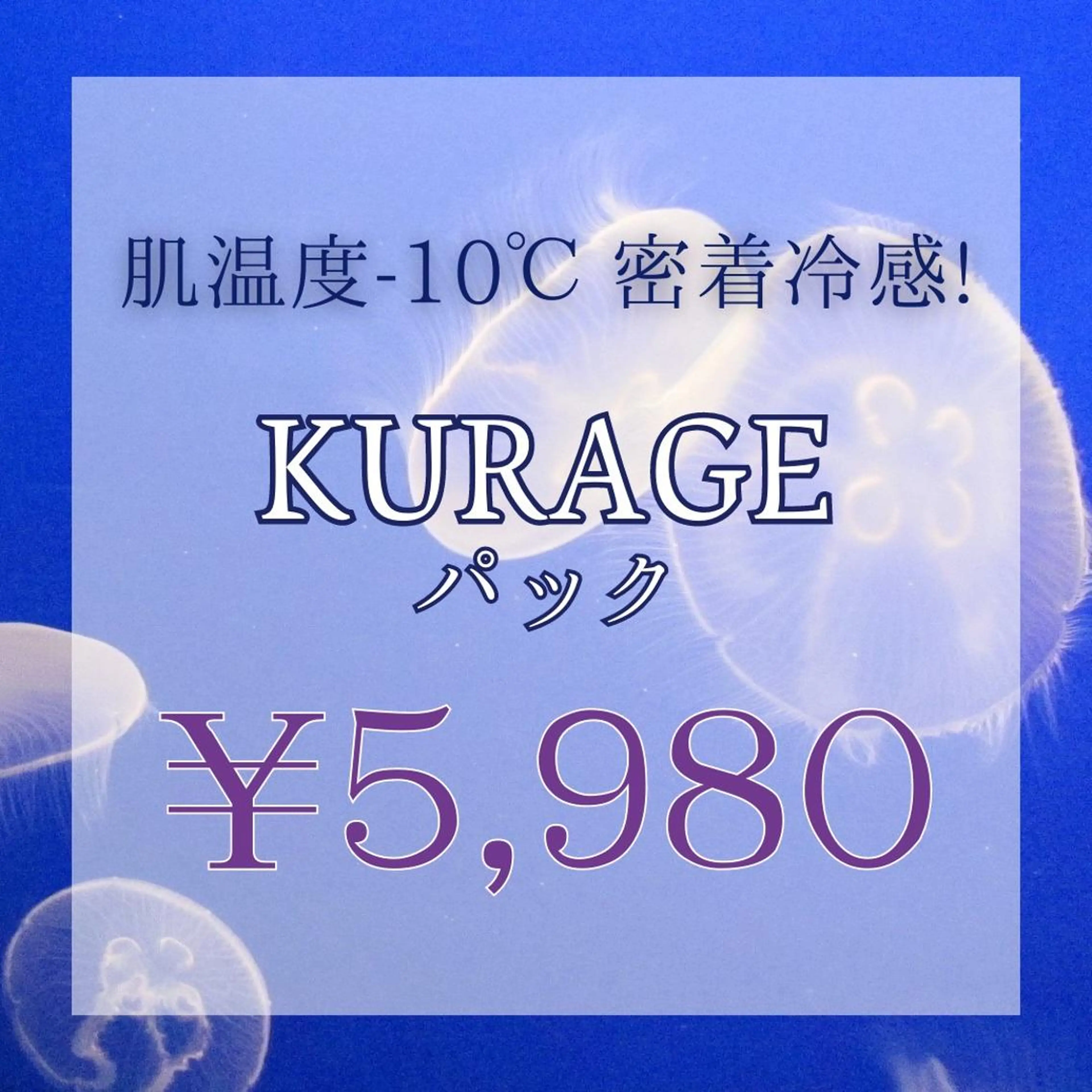 夏までに肌荒れ卒業 するサロン🌻のエステ・リラクイメージ