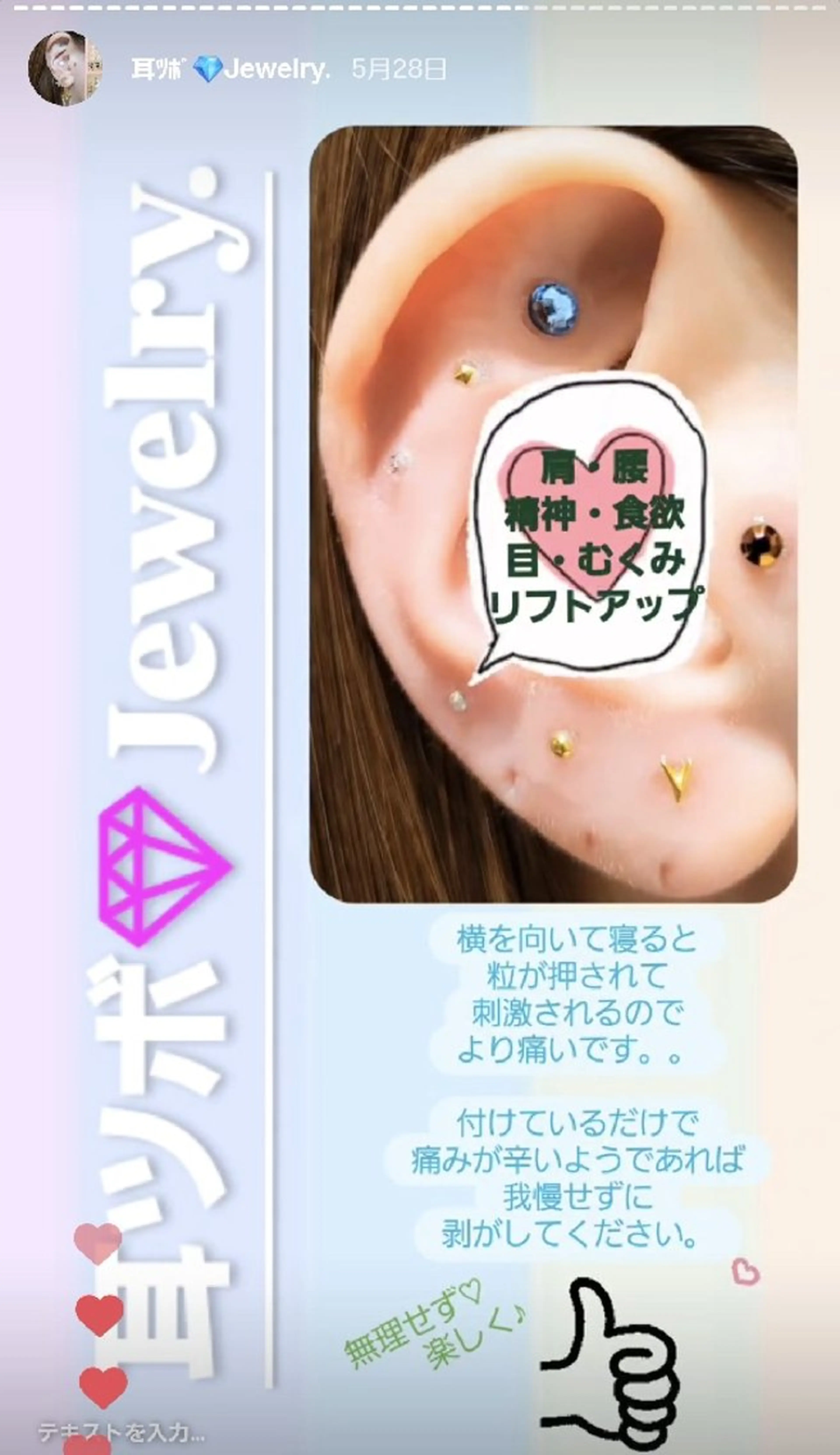 その他 EyeLashSpace Trust.所属・アイラッシュスペース トラスト川越のマツエク・マツパデザイン