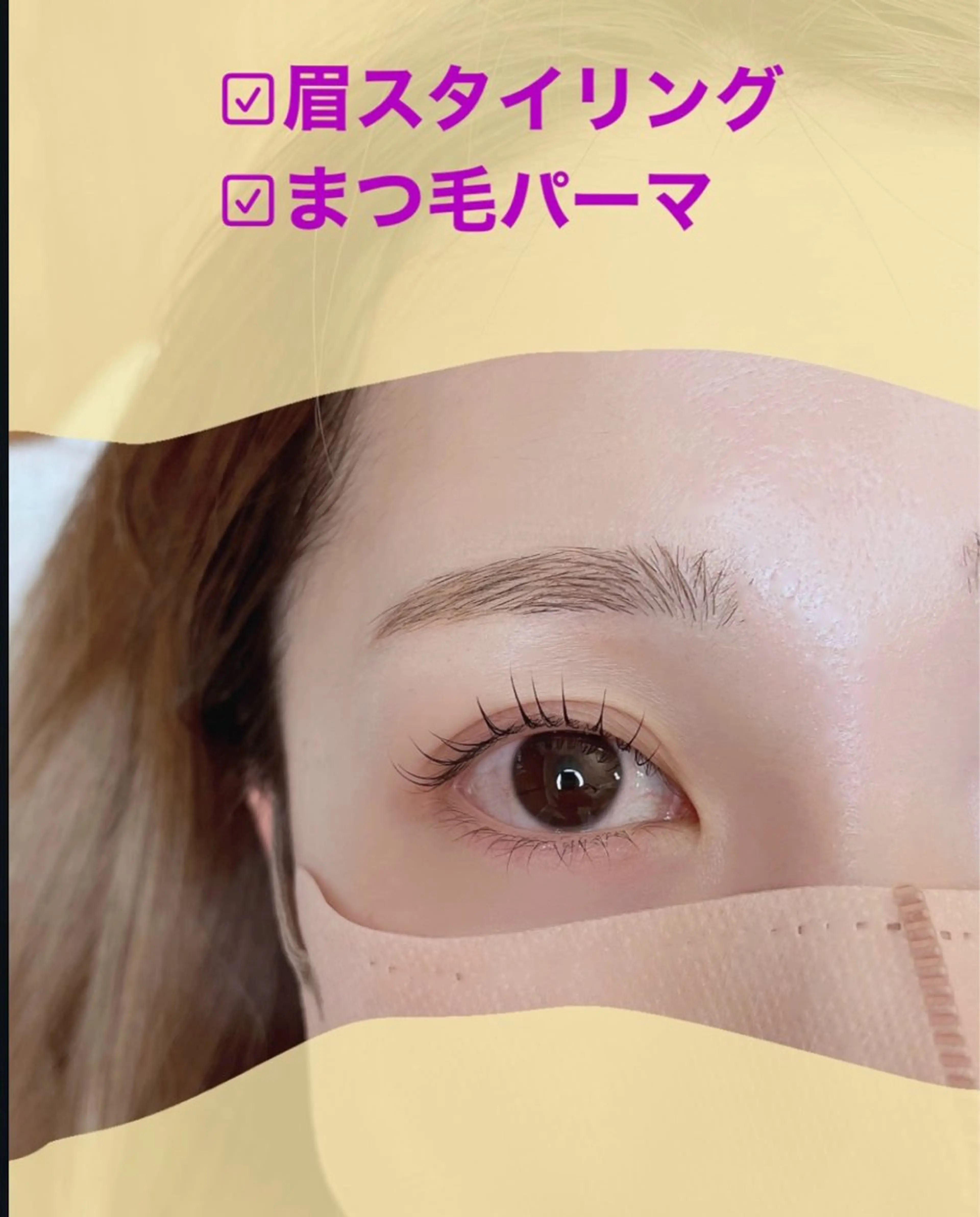 マツエク・マツパ PURIMO ☆の眉毛・アイブロウイメージ