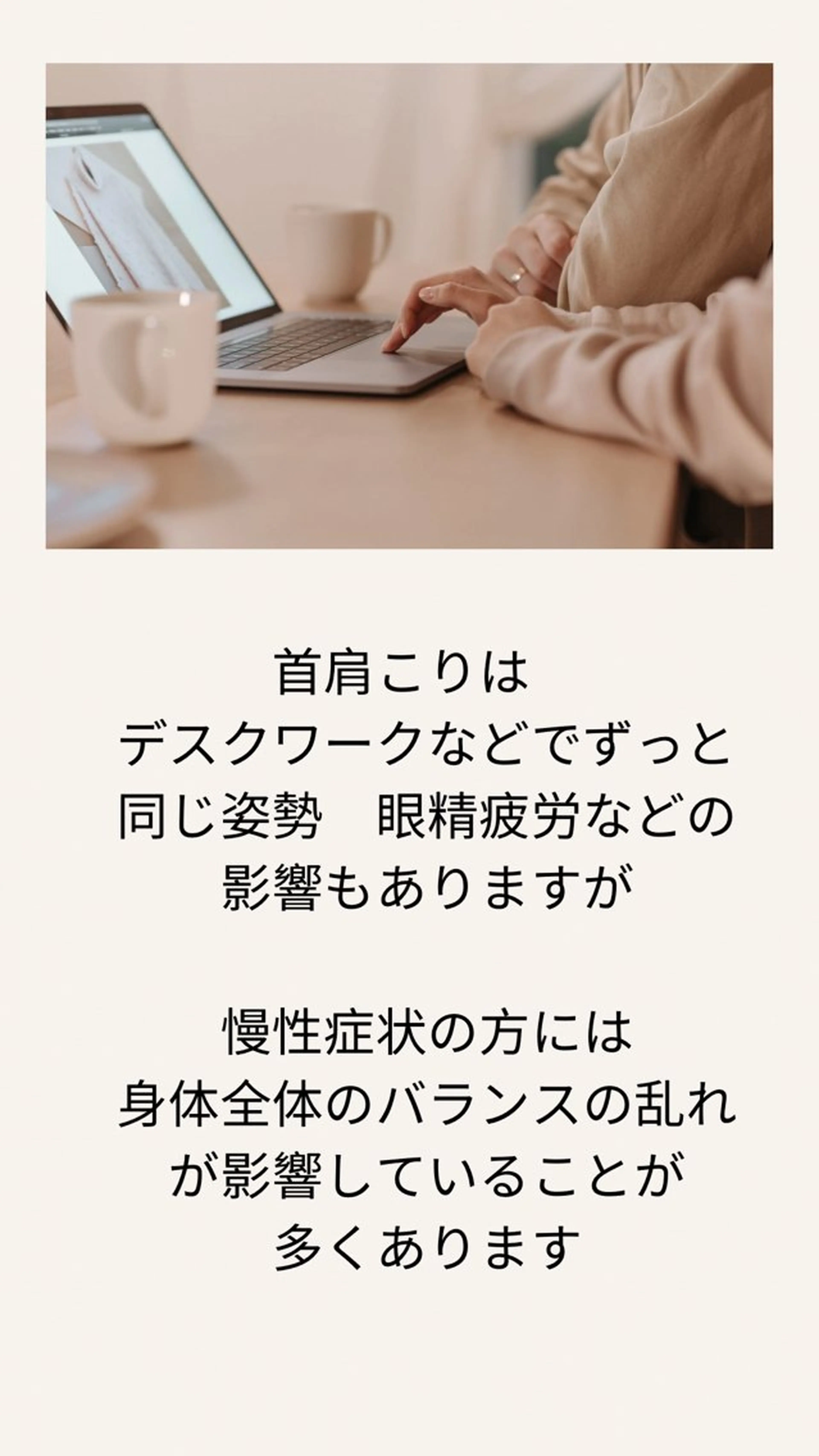 めぐらせの 森のその他イメージ