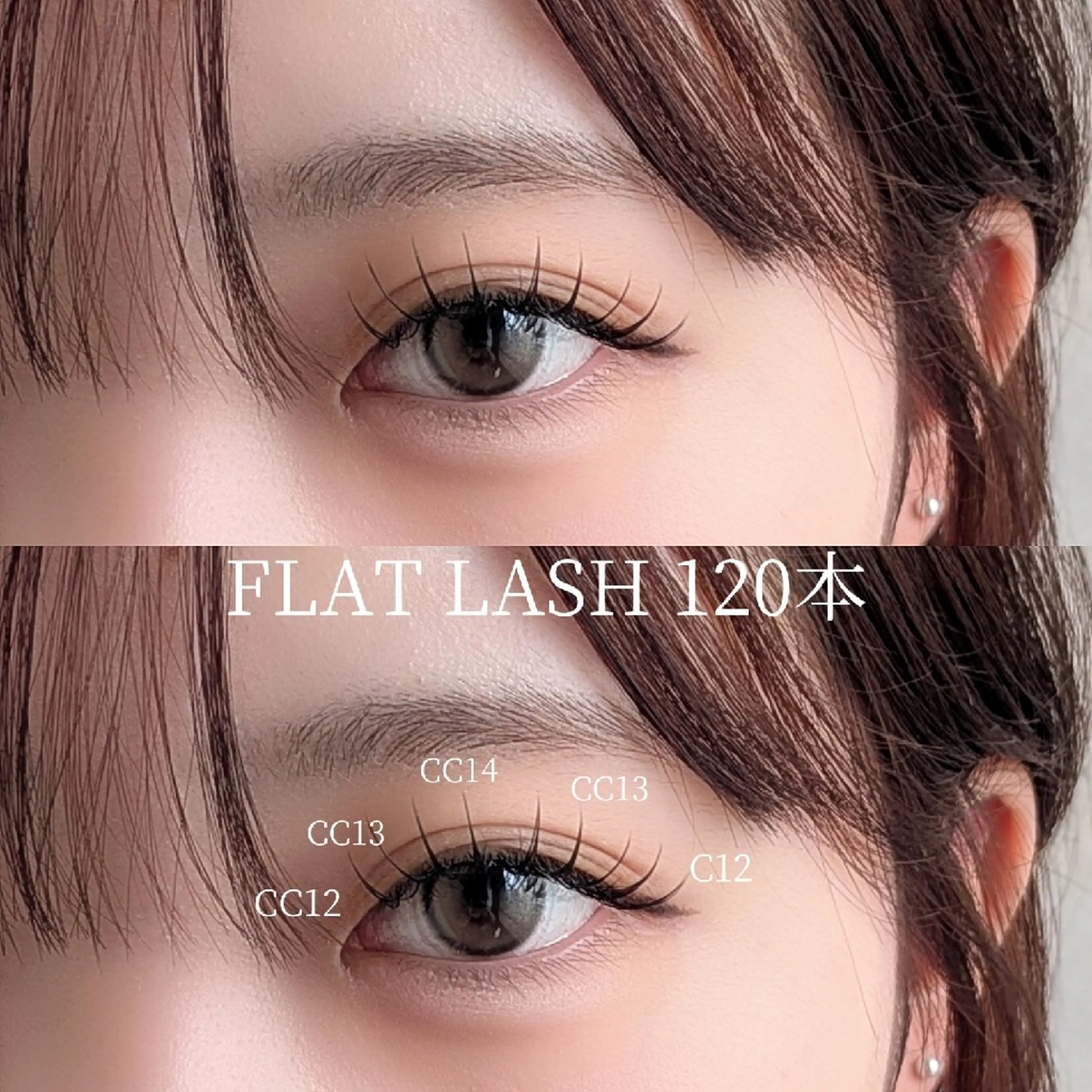 マツエク・マツパ 【博多】Coi✴ 束感エクステ・LEDの眉毛・アイブロウイメージ